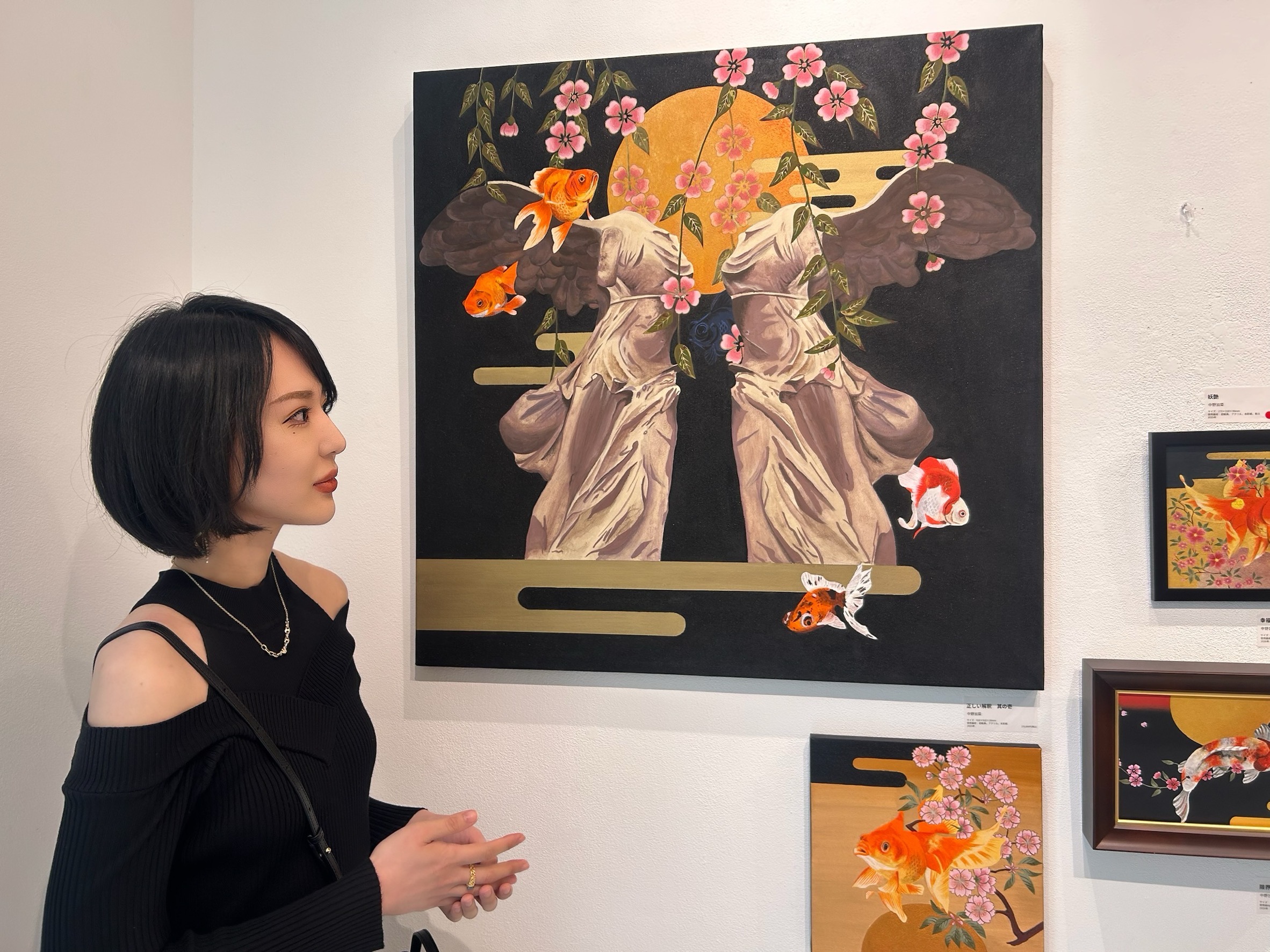 出典: FANY マガジン