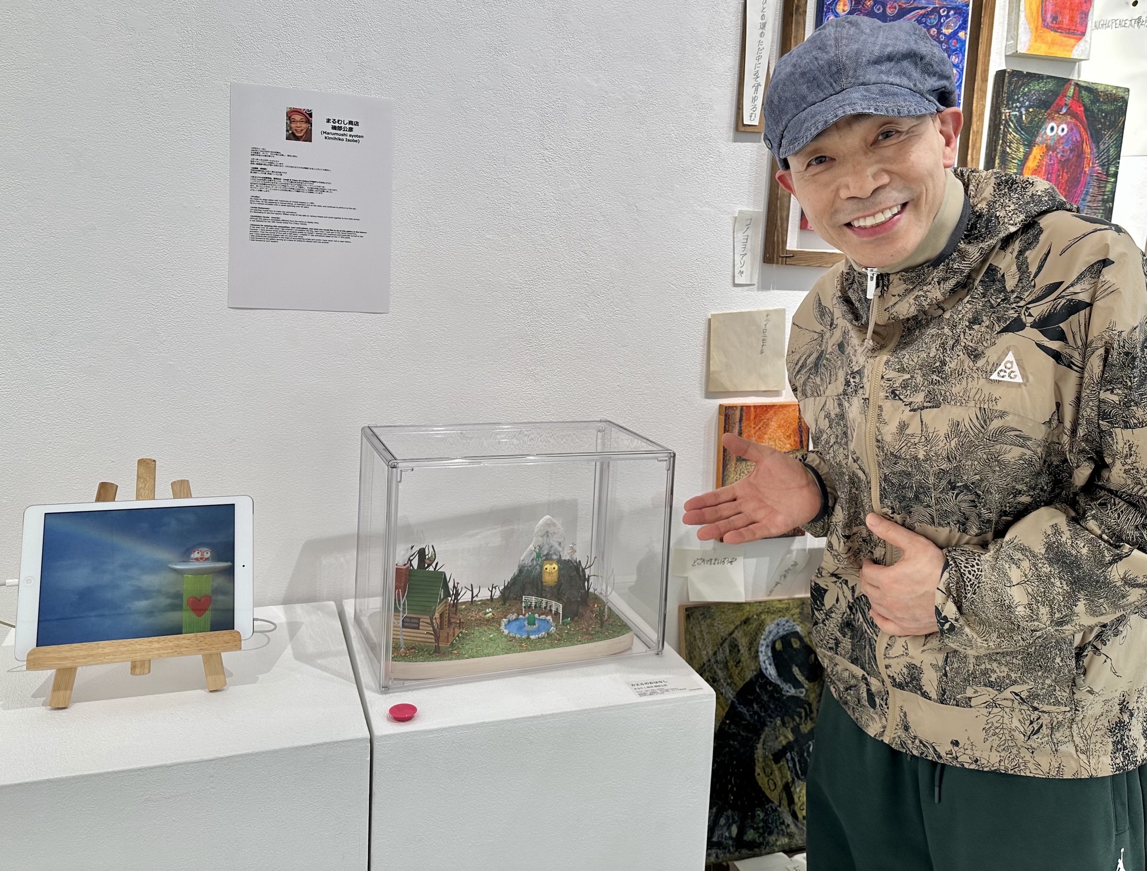 出典: FANY マガジン