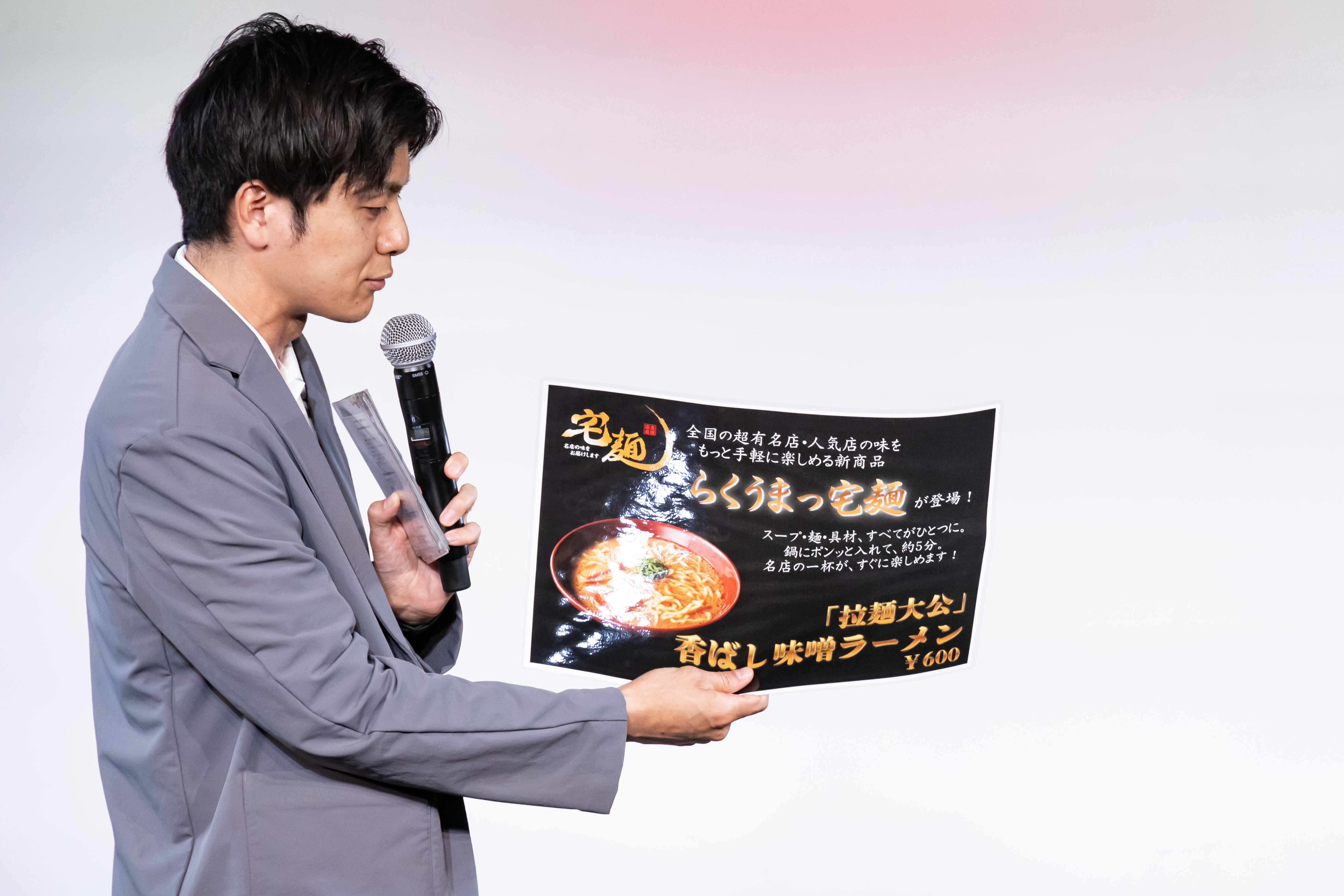 出典: FANY マガジン