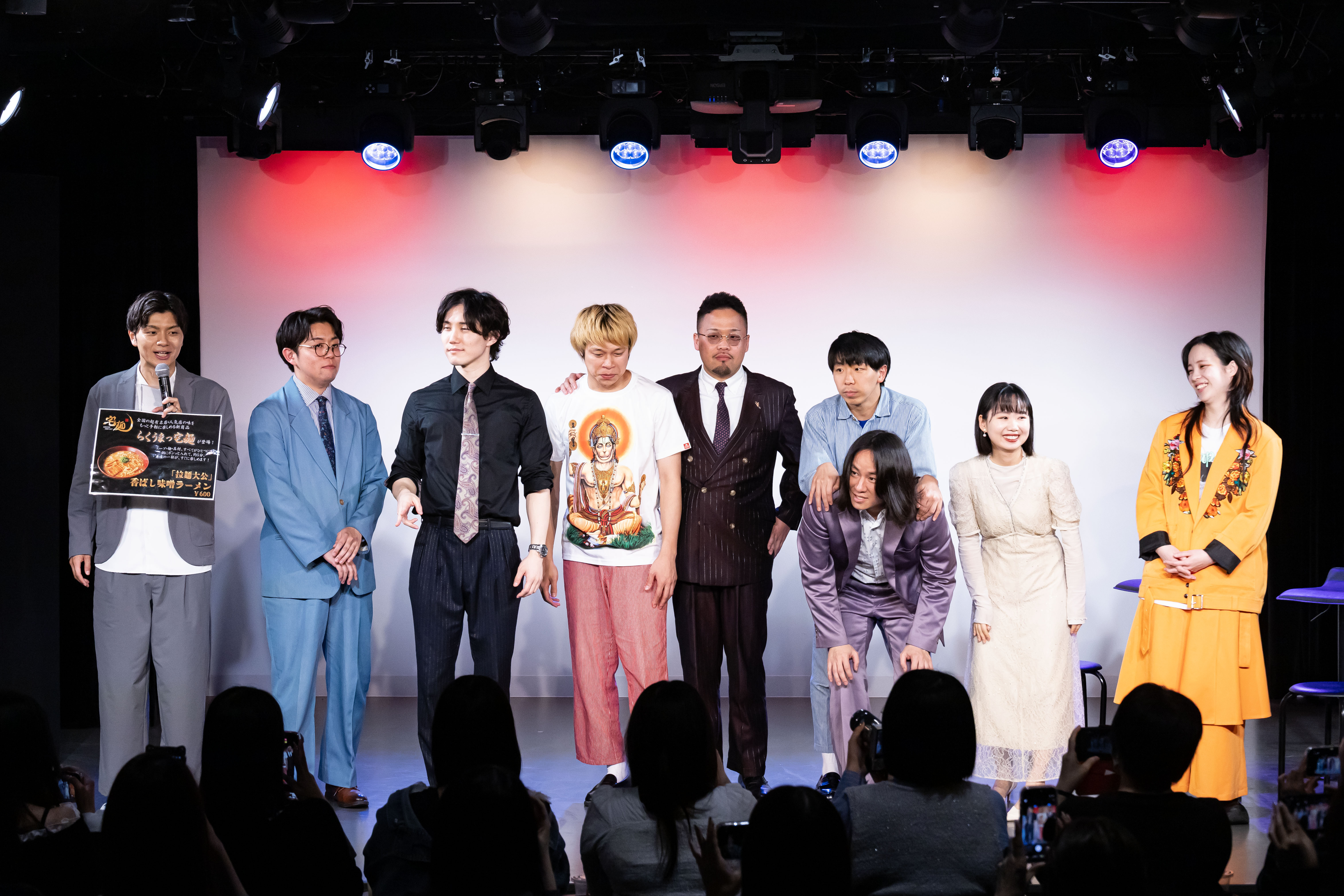 出典: FANY マガジン