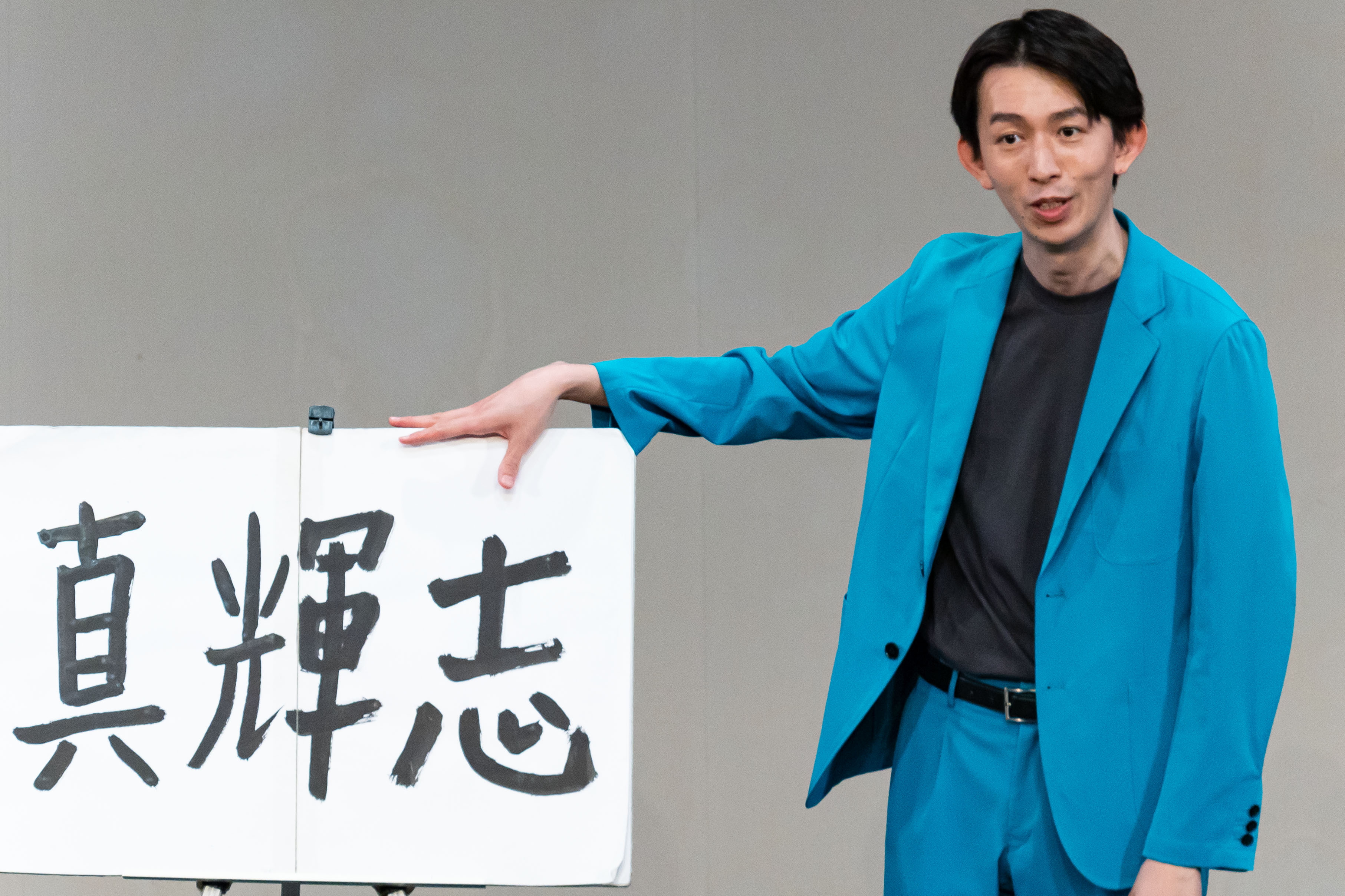 出典: FANY マガジン