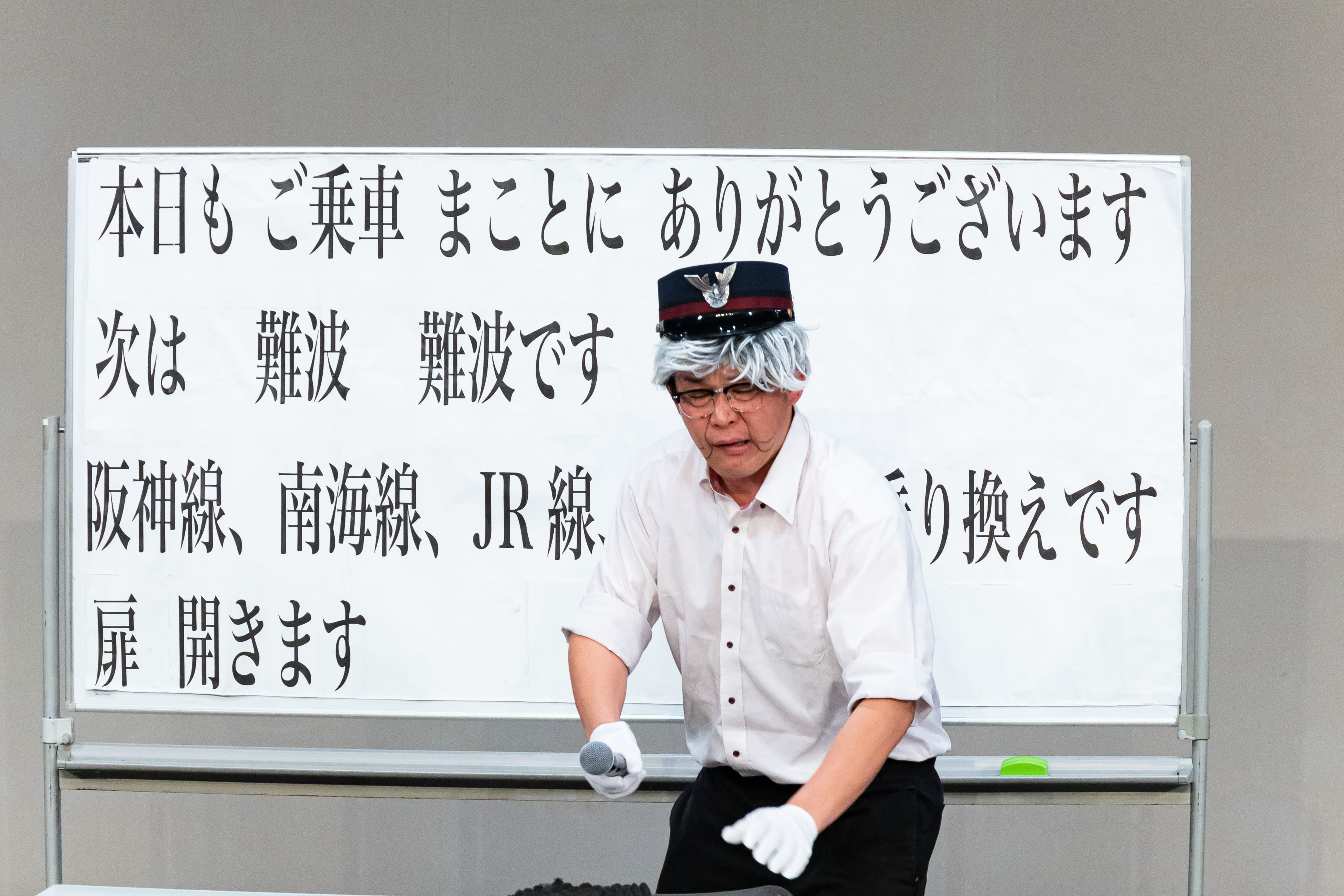 出典: FANY マガジン