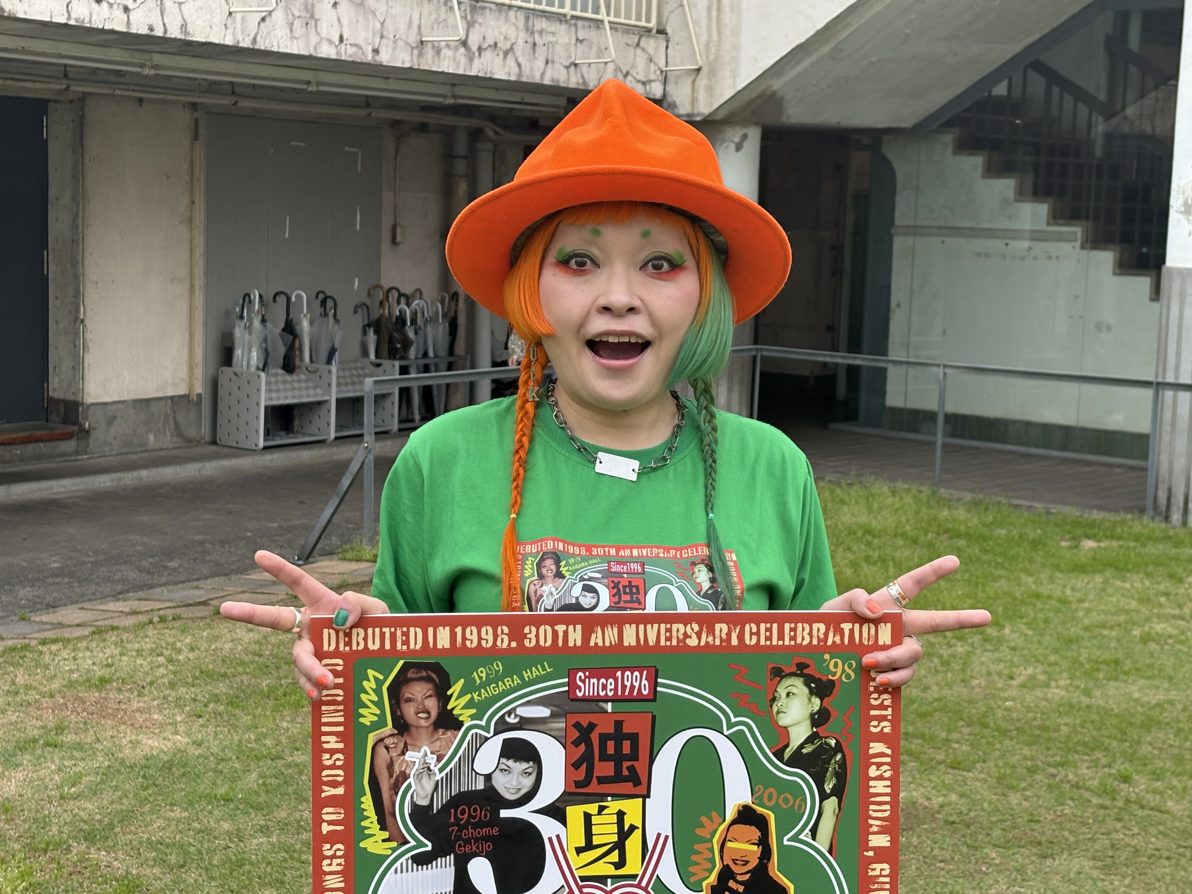 出典: FANY マガジン