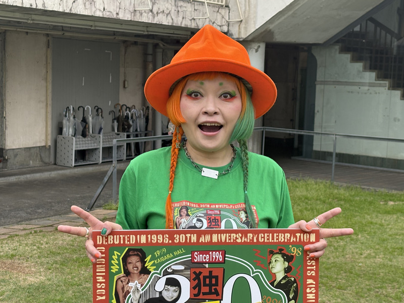 まちゃまちゃ“芸歴30周年公演”に氣志團、怒髪天ら豪華アーティスト集結!「しあわせ以外の何ものでもない。超ハッピー!」