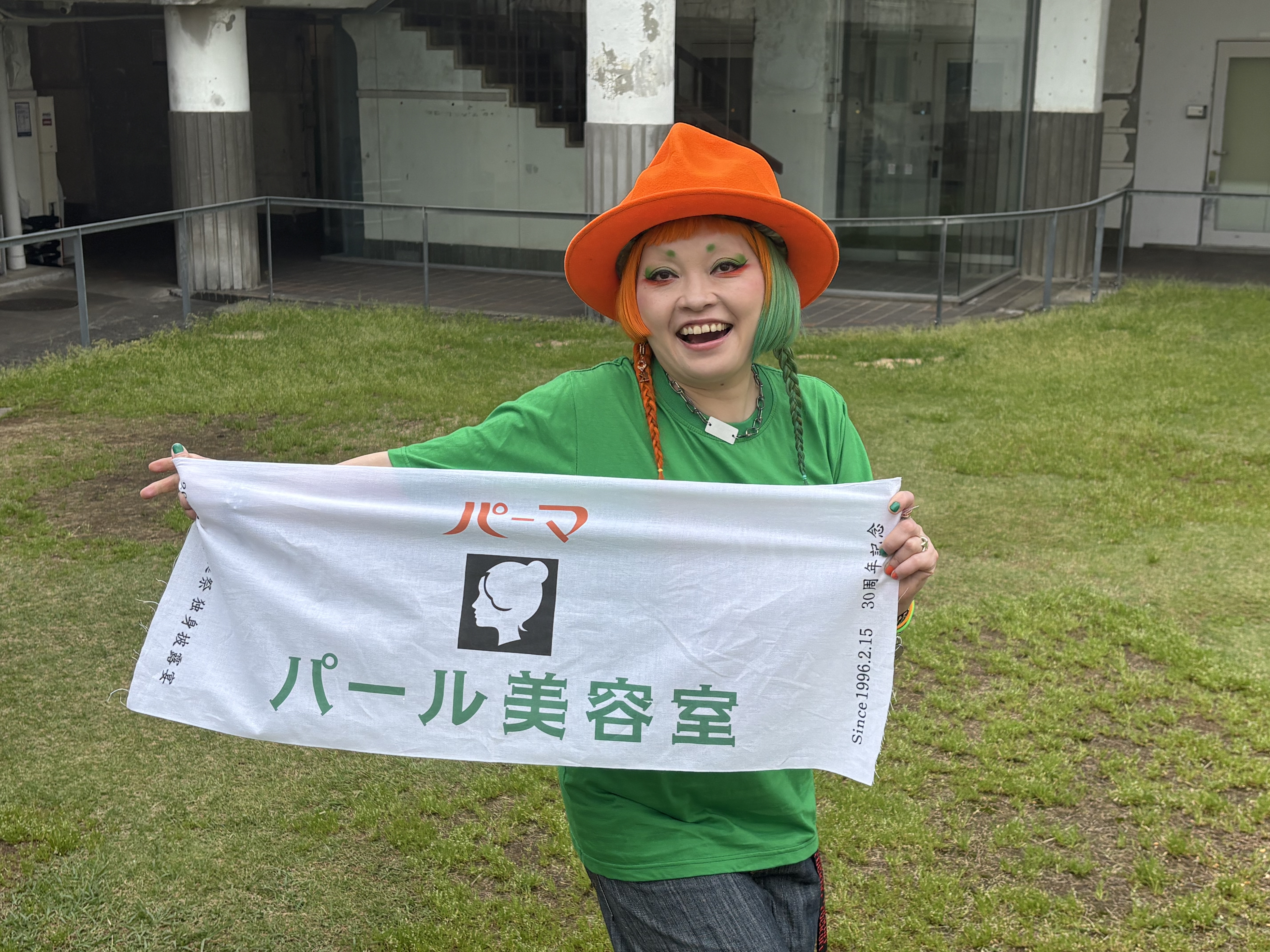 出典: FANY マガジン