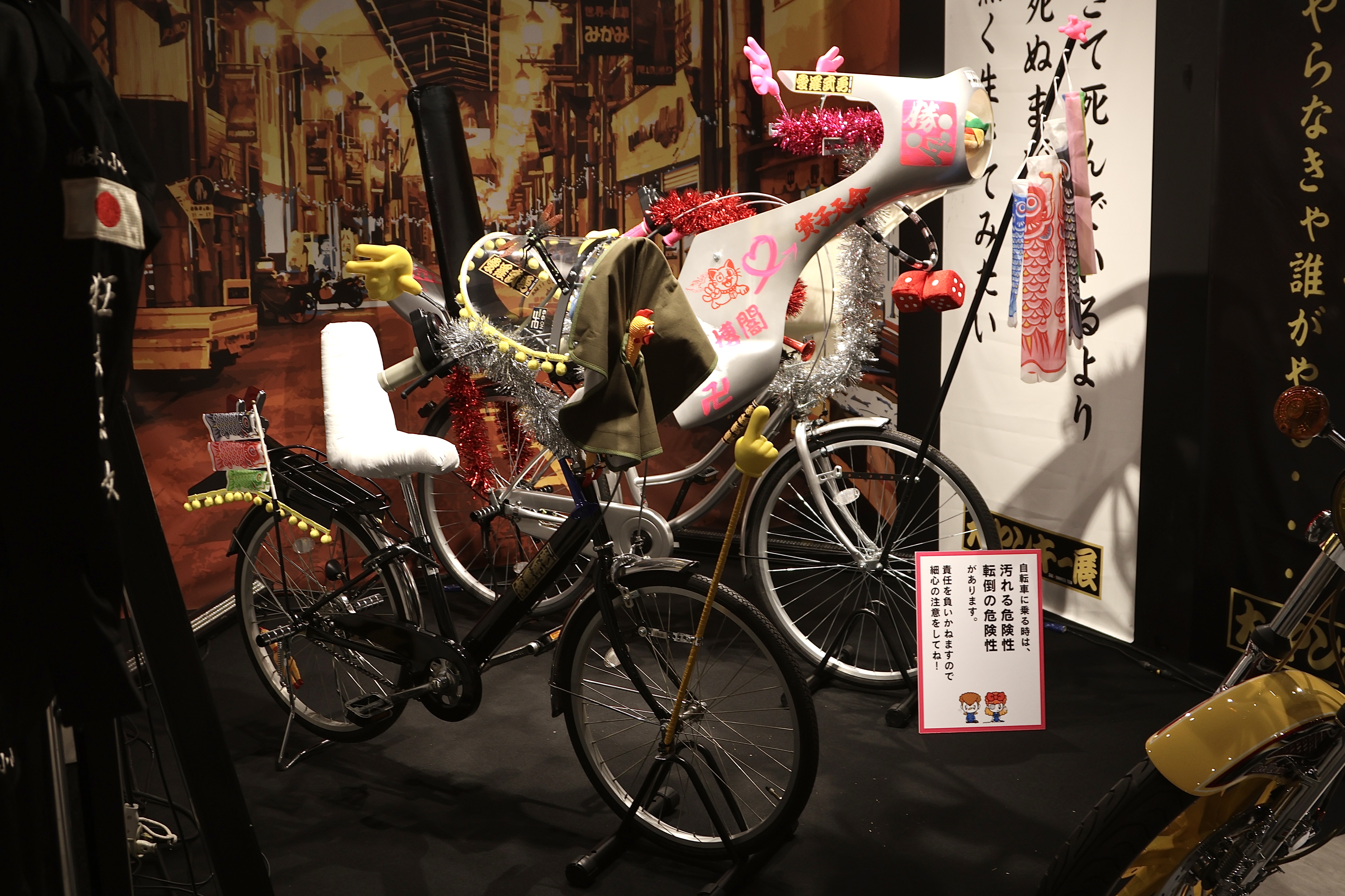 出典: FANY マガジン