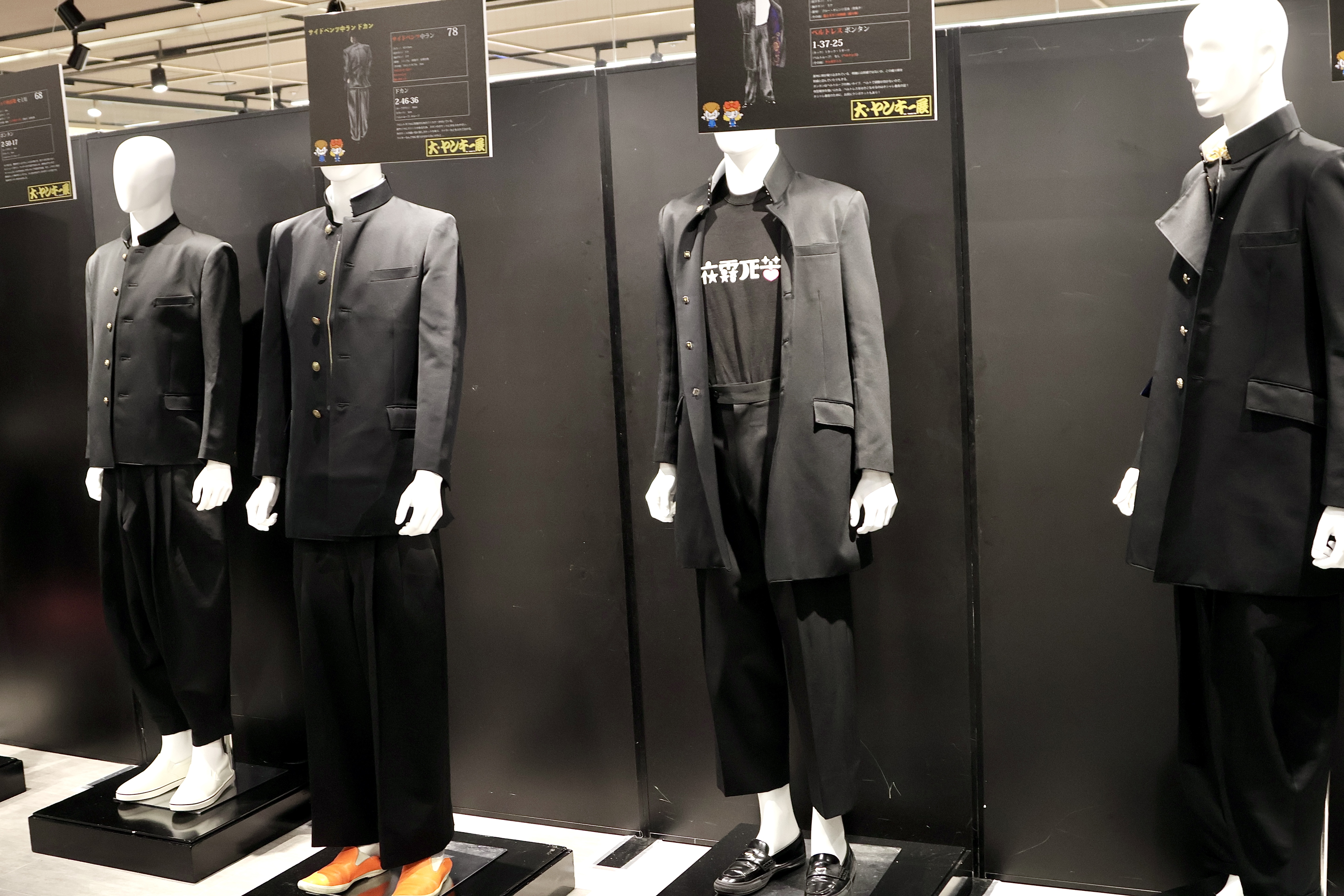 出典: FANY マガジン