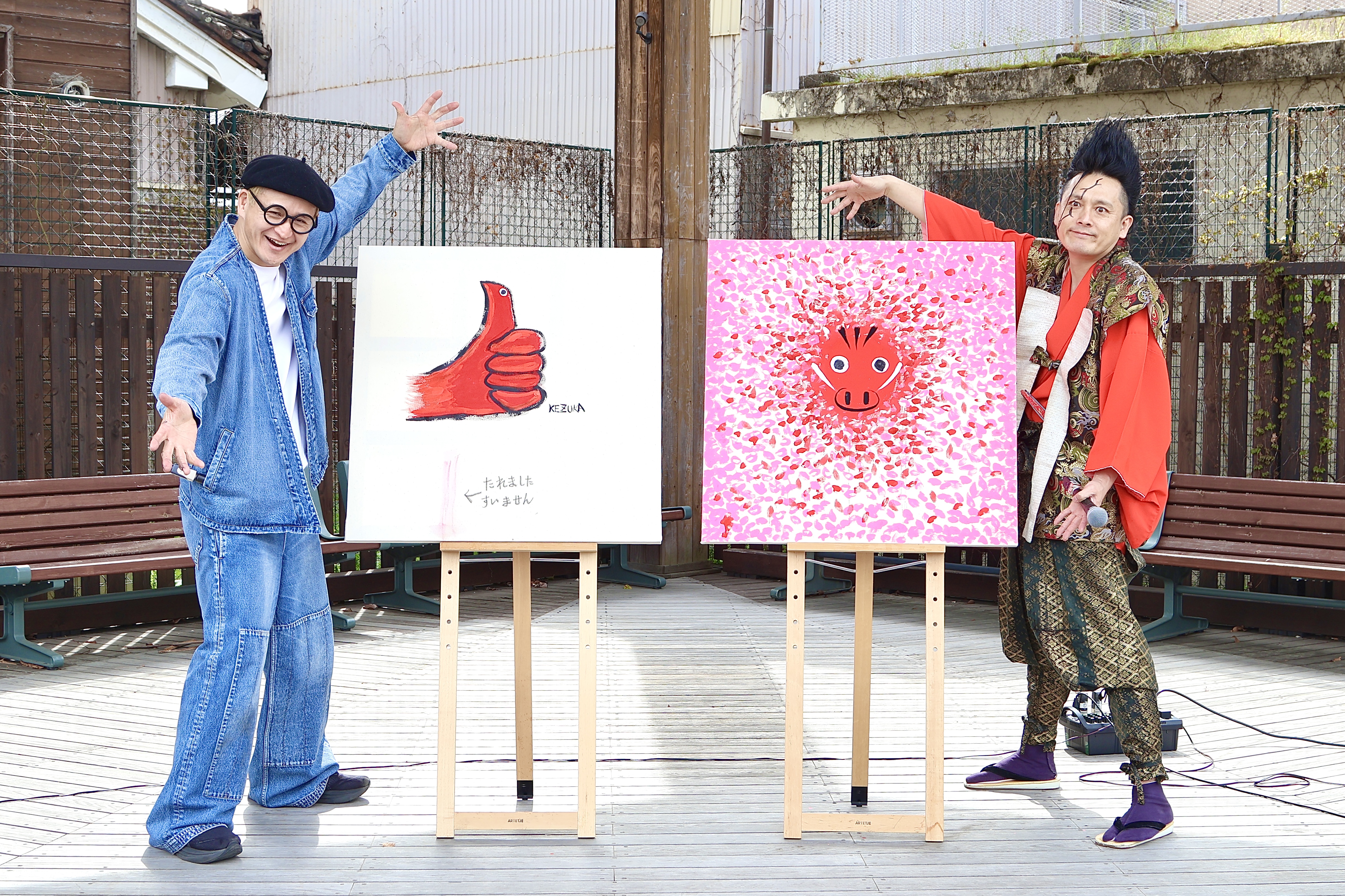 出典: FANY マガジン