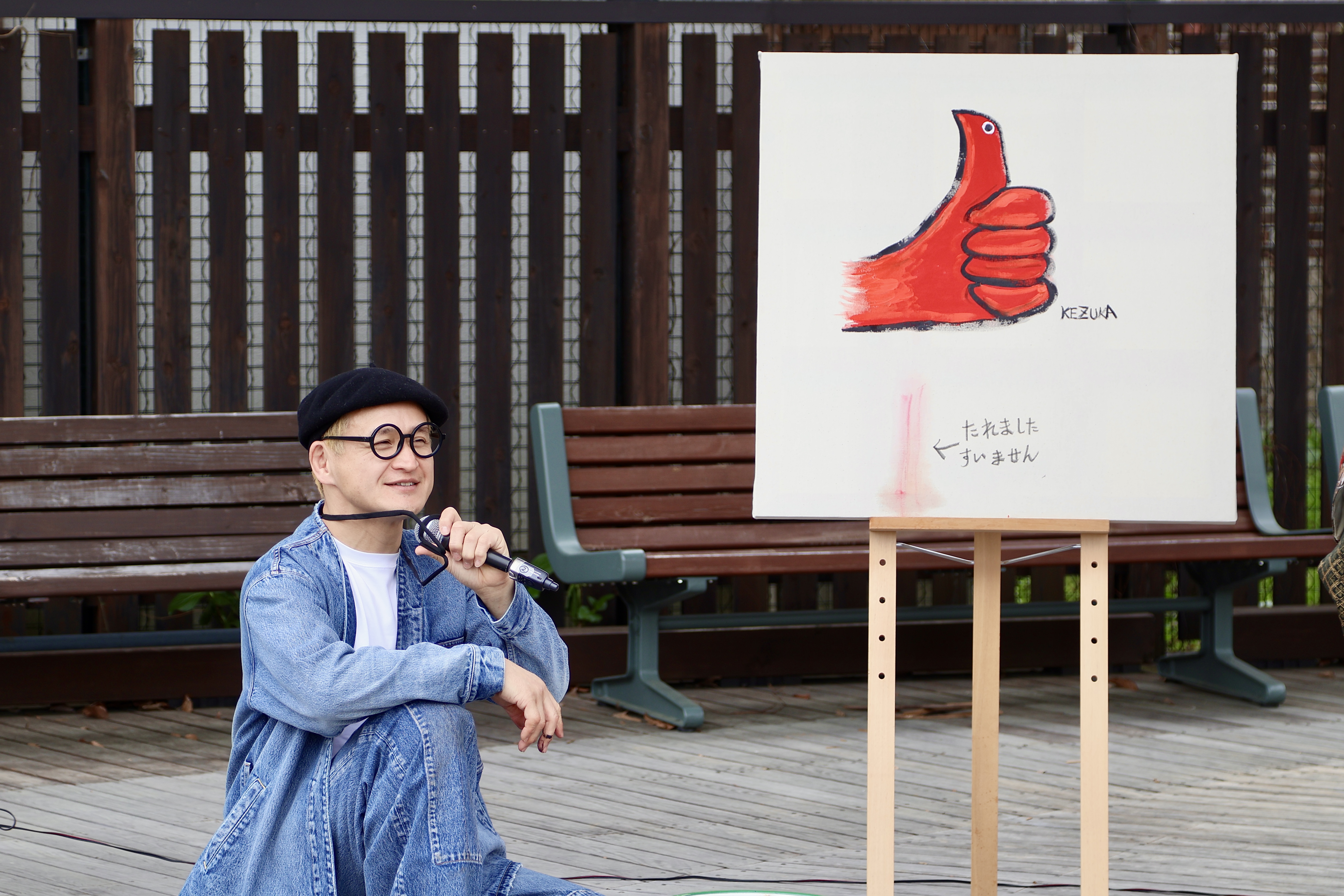 出典: FANY マガジン