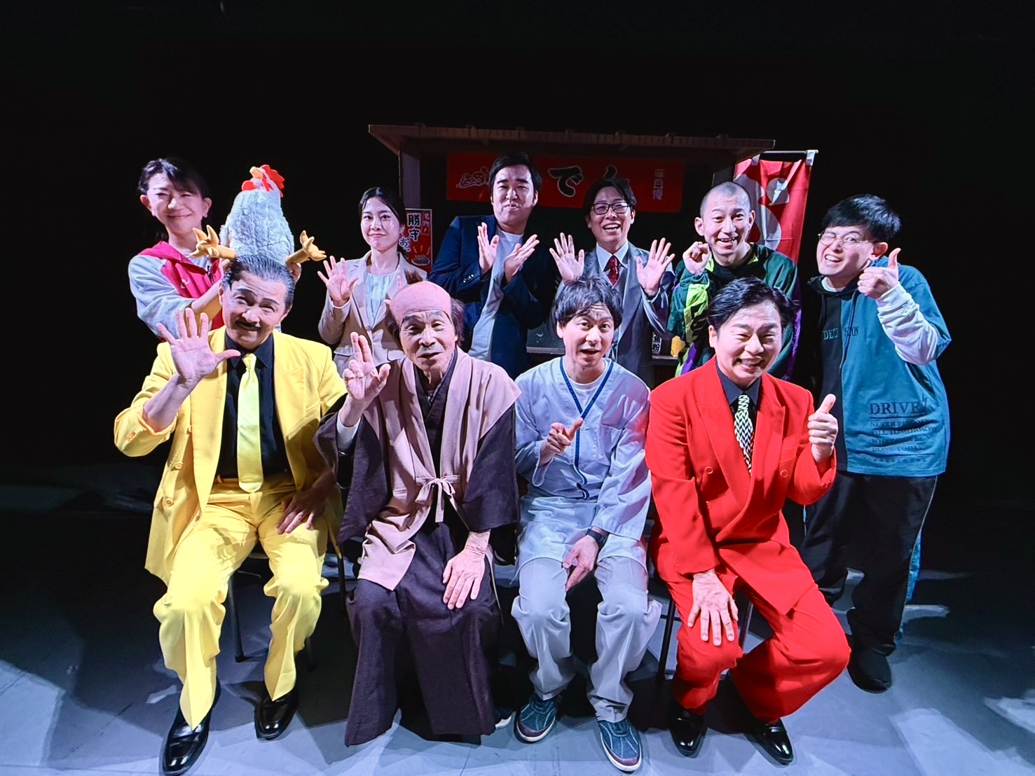 出典: FANY マガジン