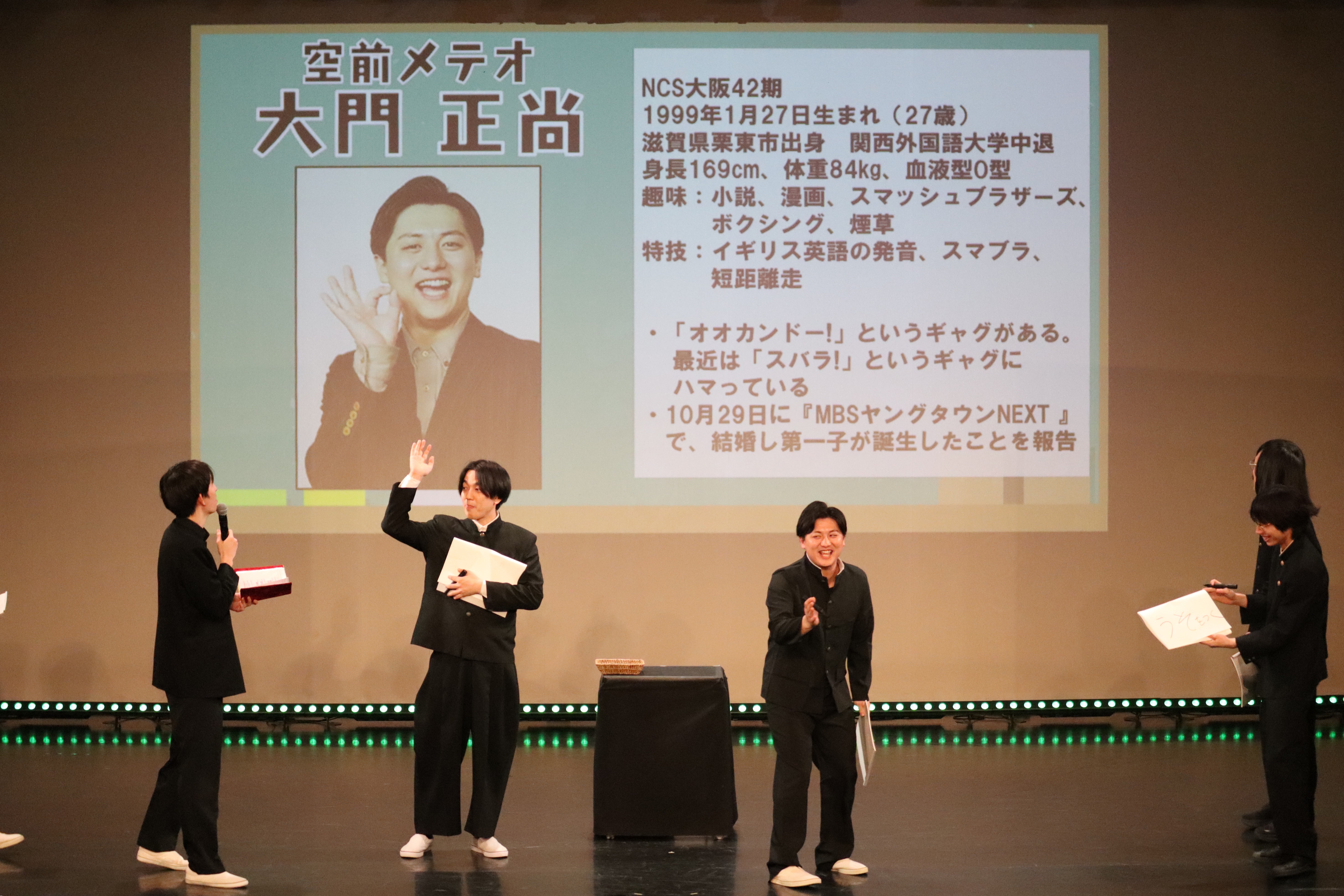 出典: FANY マガジン