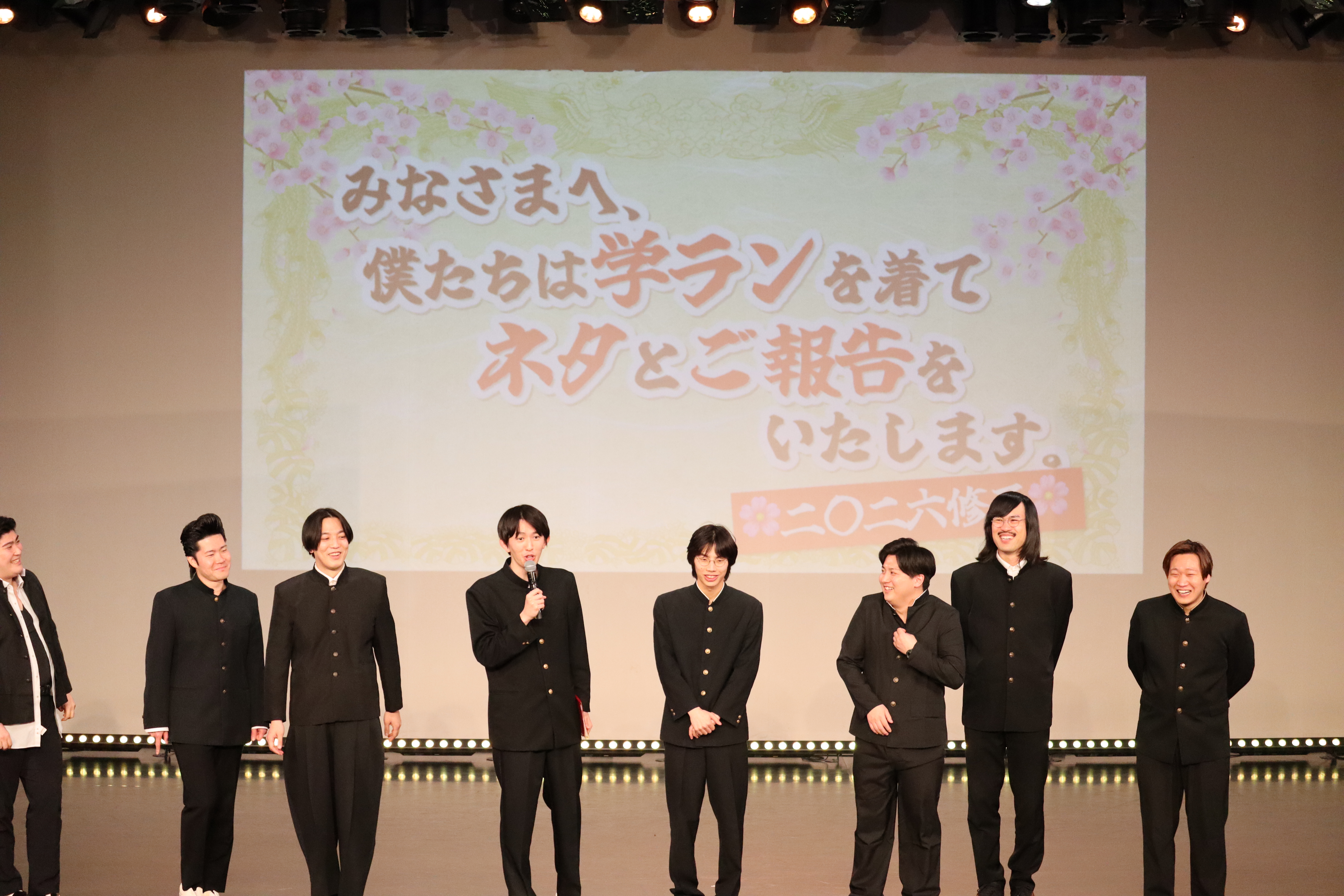 出典: FANY マガジン