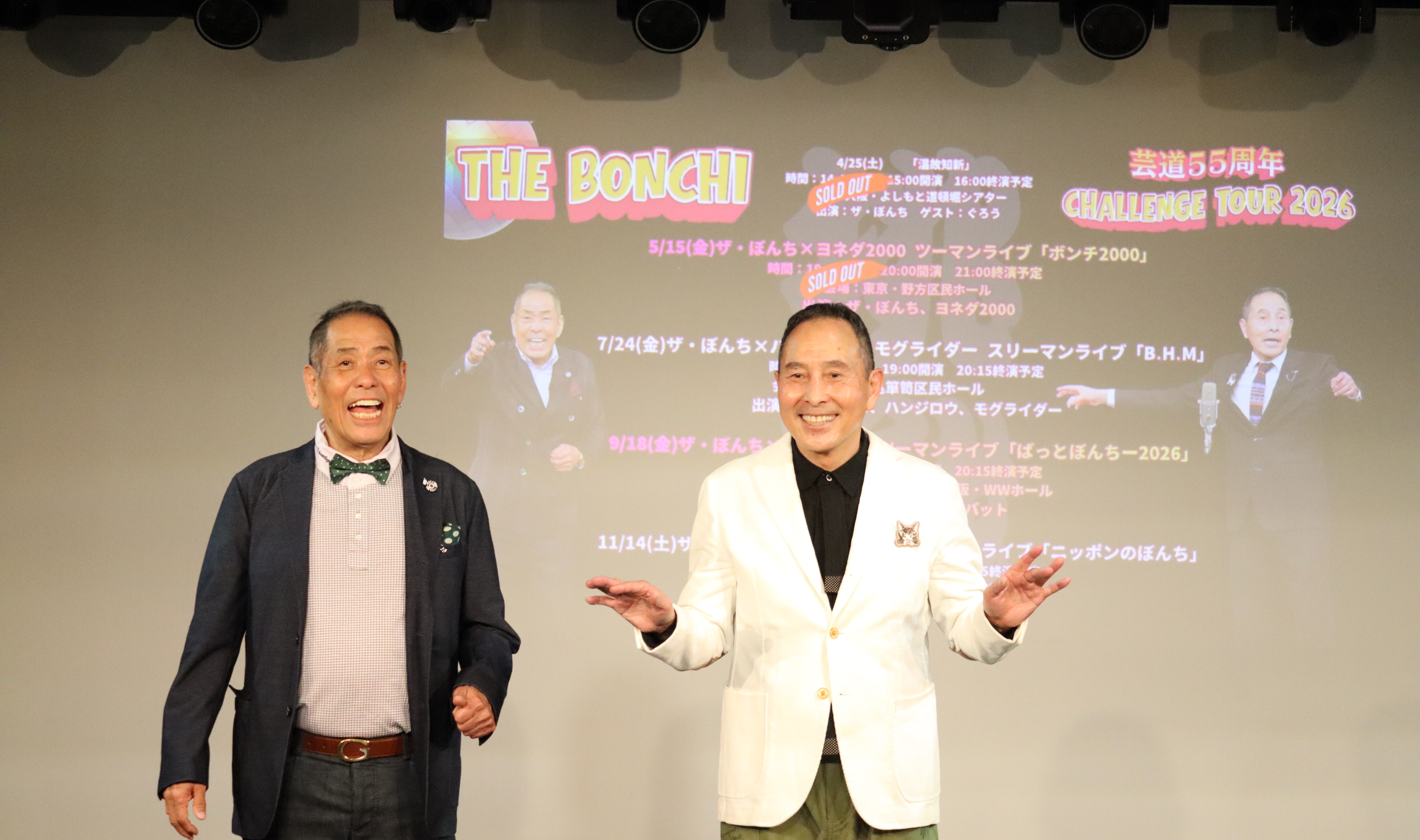 出典: FANY マガジン