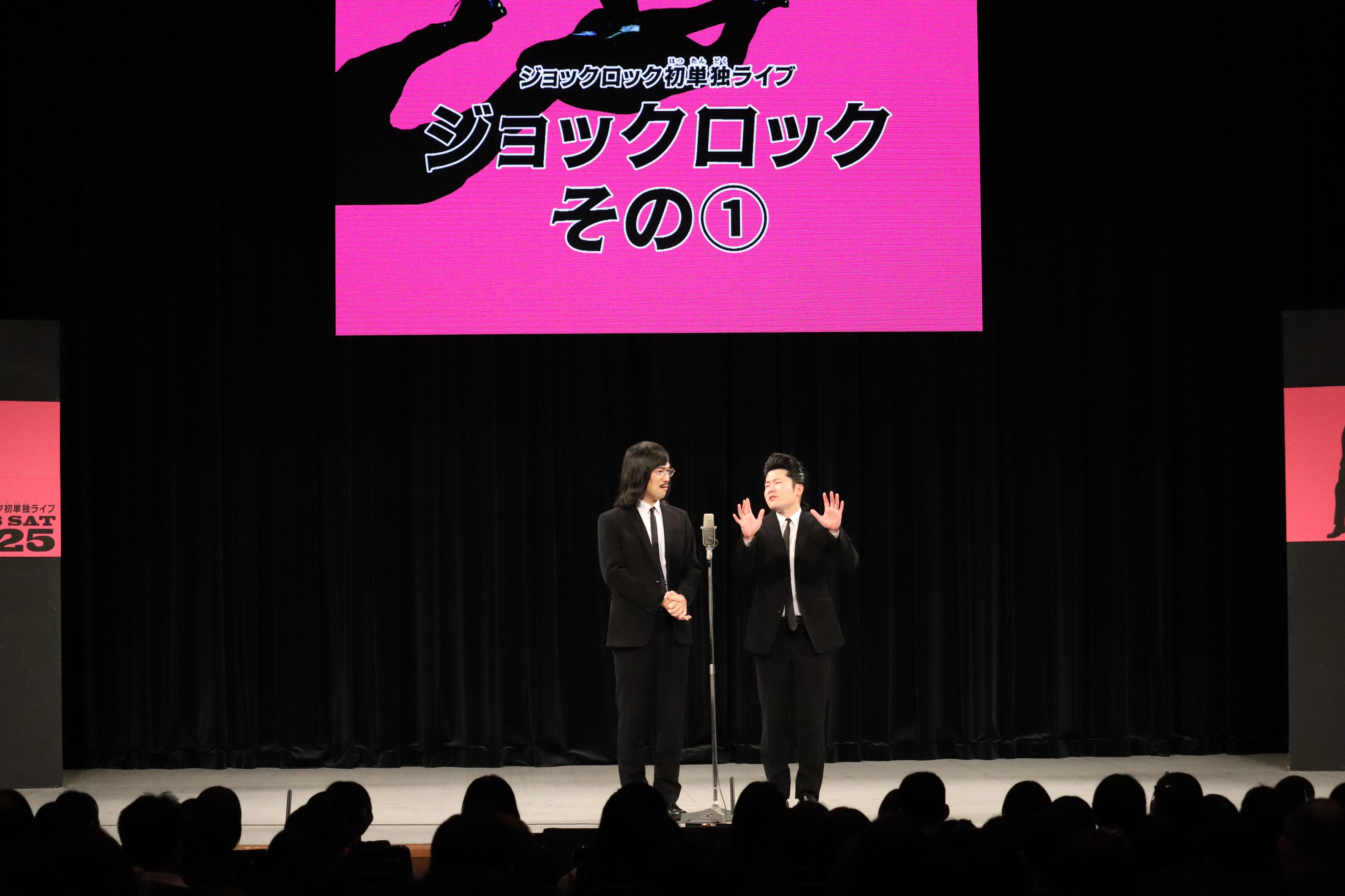 出典: FANY マガジン