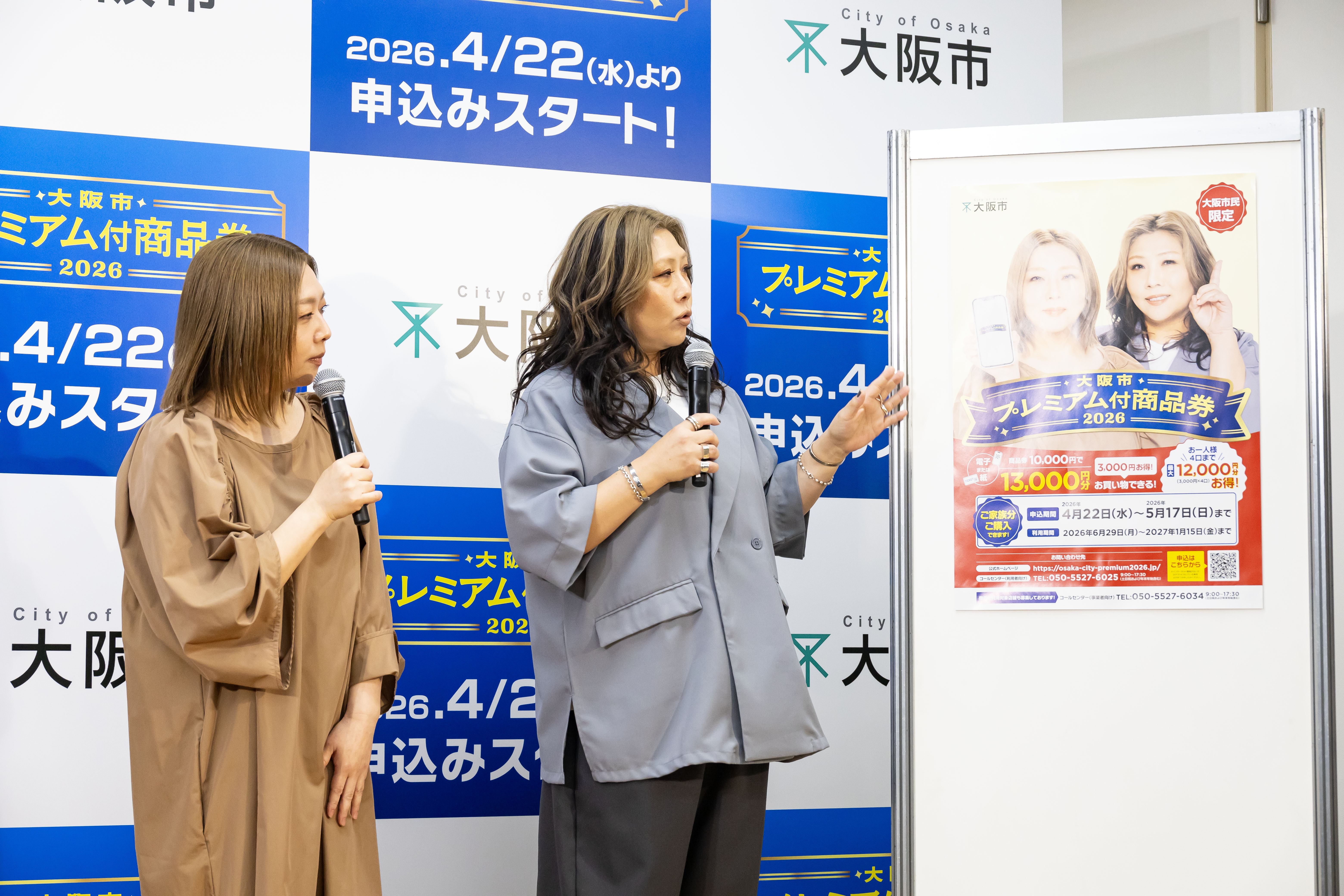 出典: FANY マガジン