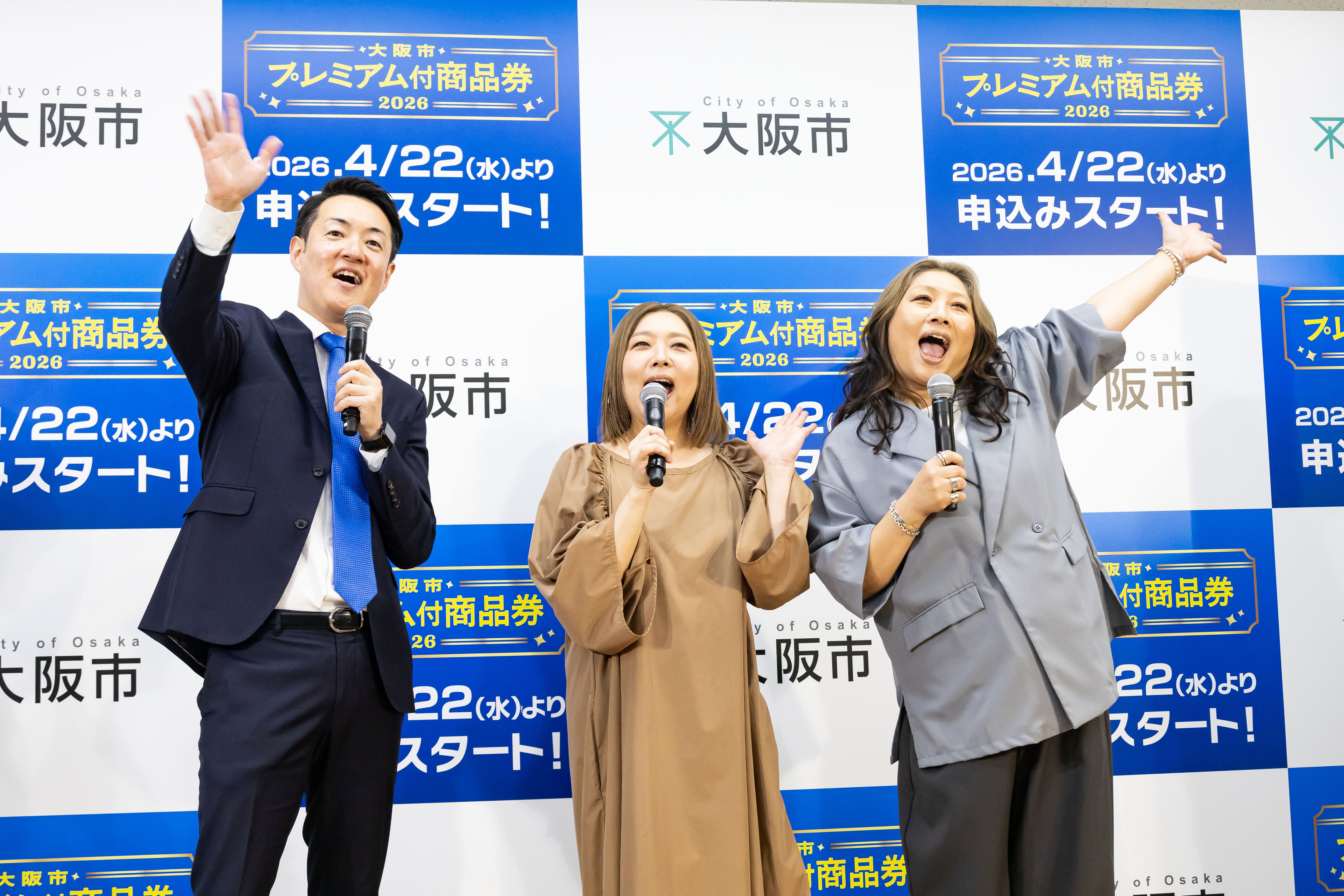 出典: FANY マガジン