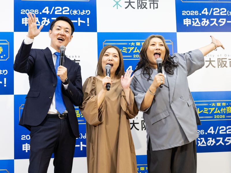 「申込みをしっかりと!」「もらった瞬間に使って!」…3年ぶり「大阪市プレミアム付商品券」アンバサダーはやっぱり“やすとも”