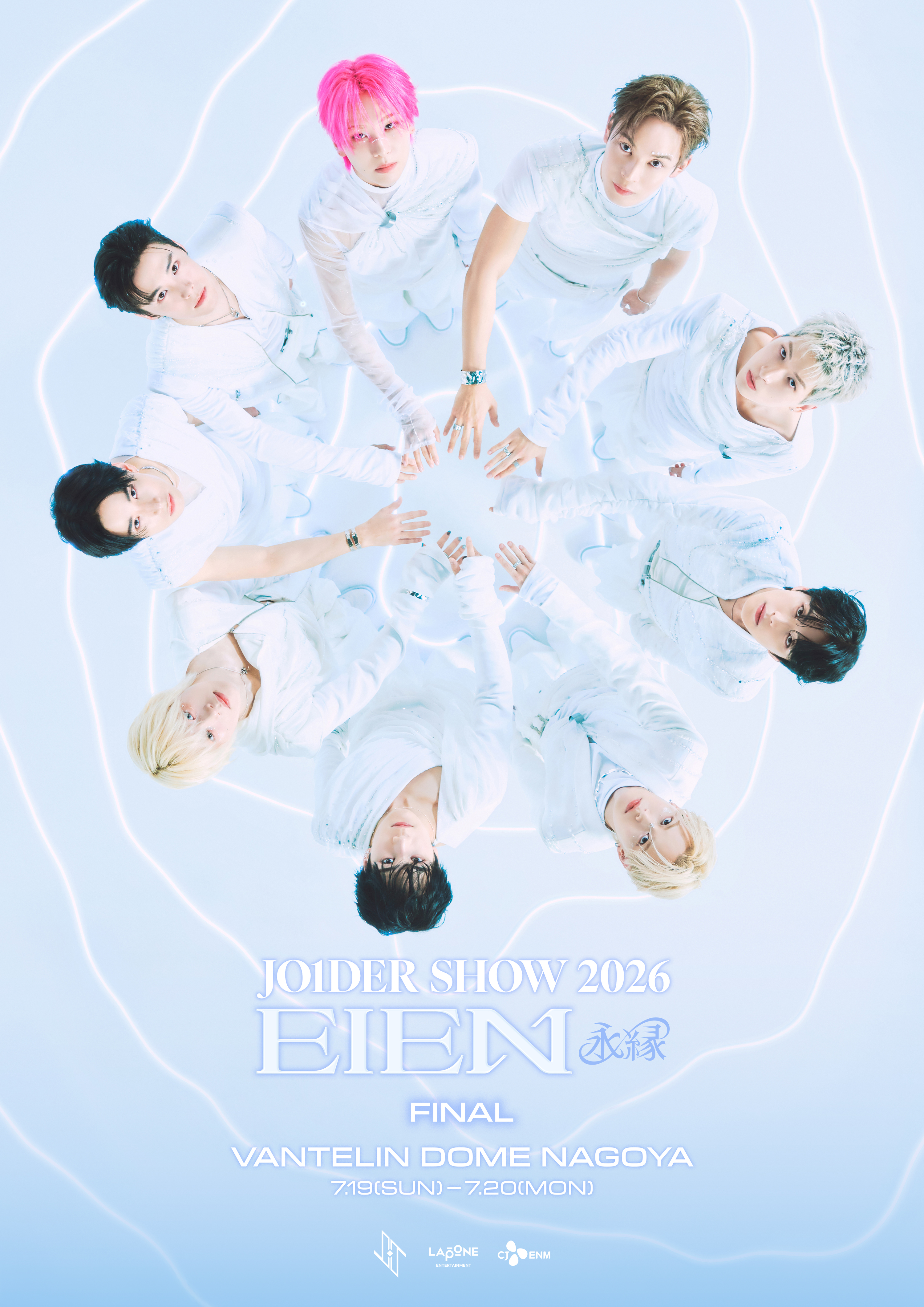 出典: FANY マガジン