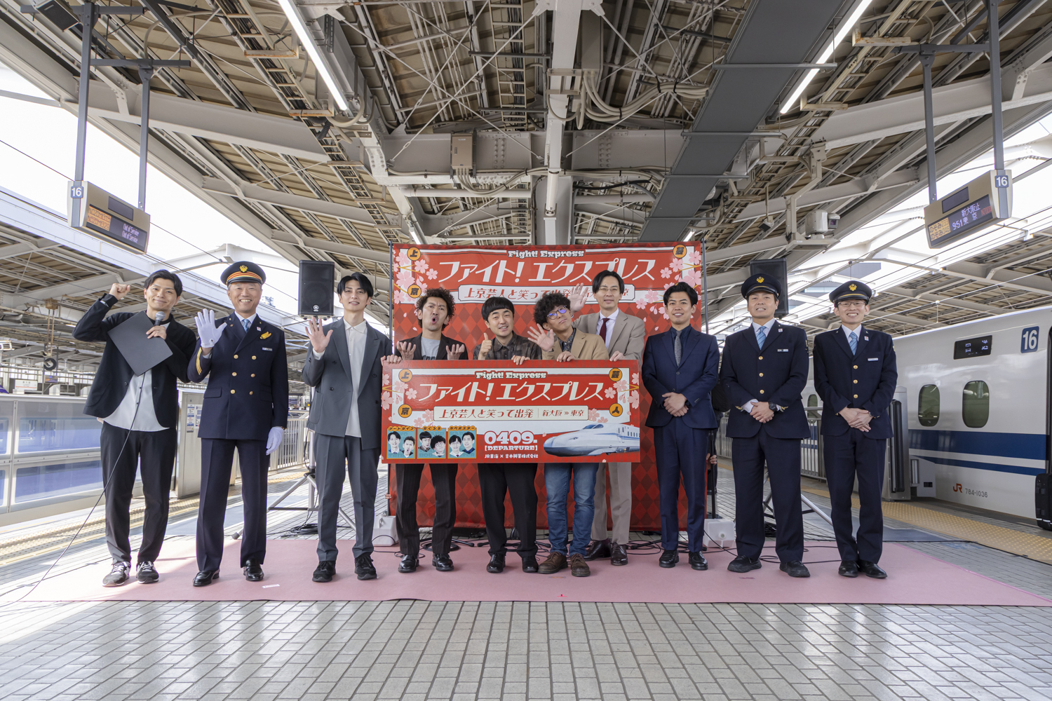 出典: FANY マガジン