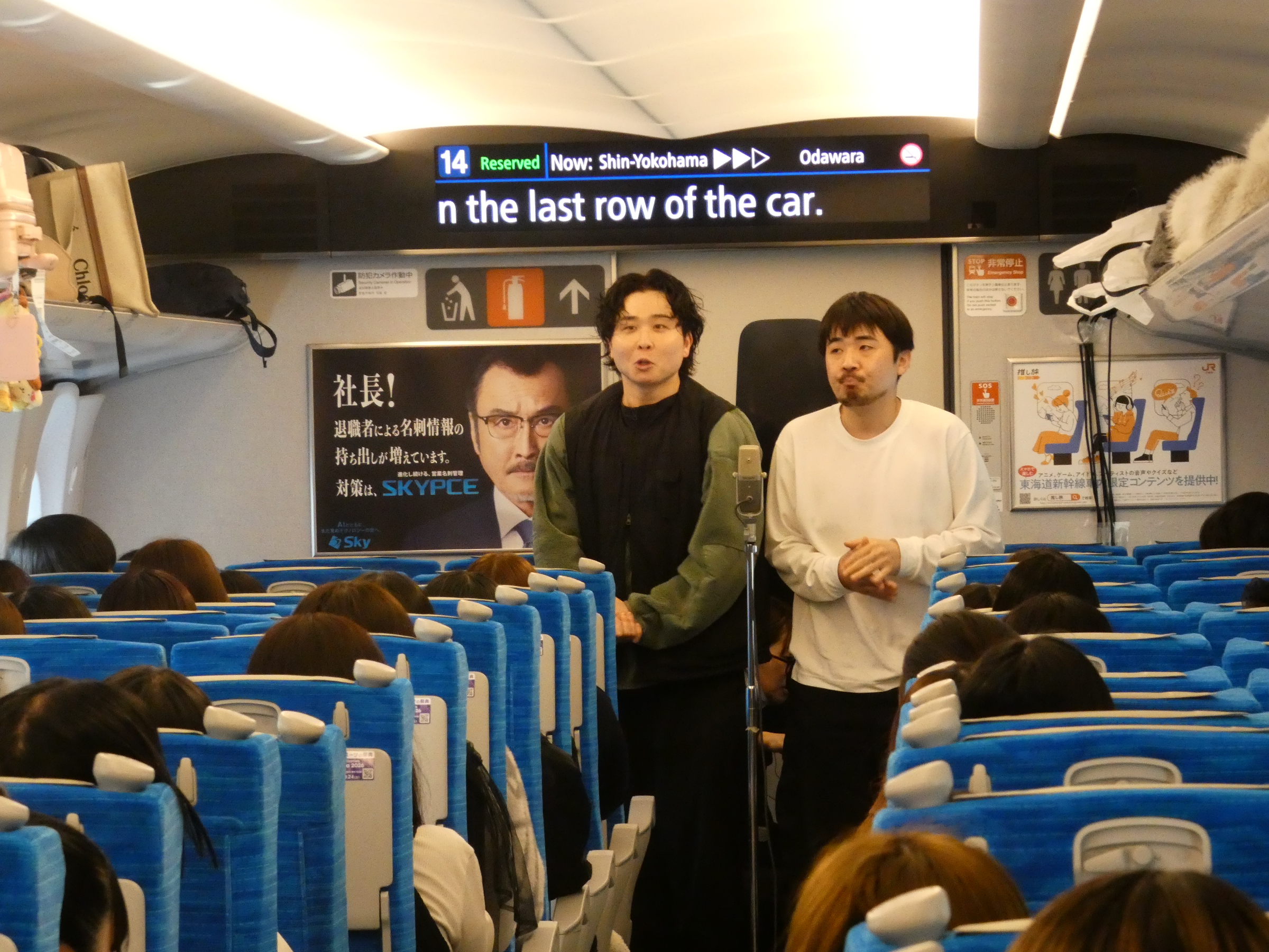 出典: FANY マガジン