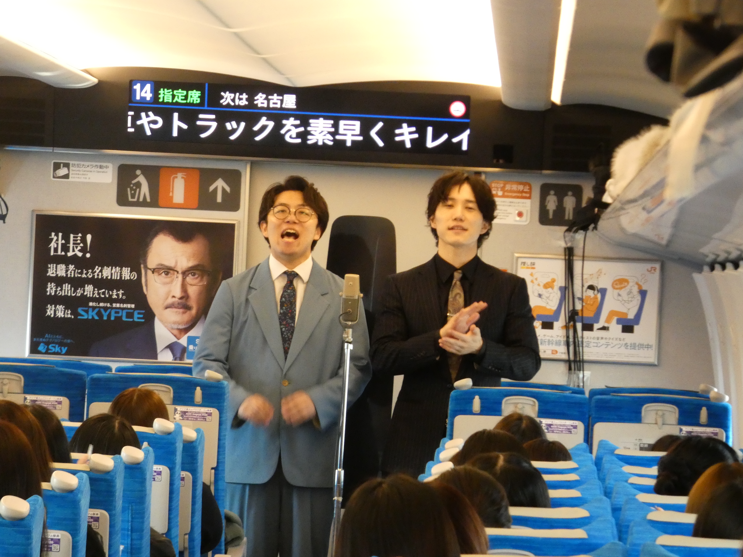 出典: FANY マガジン