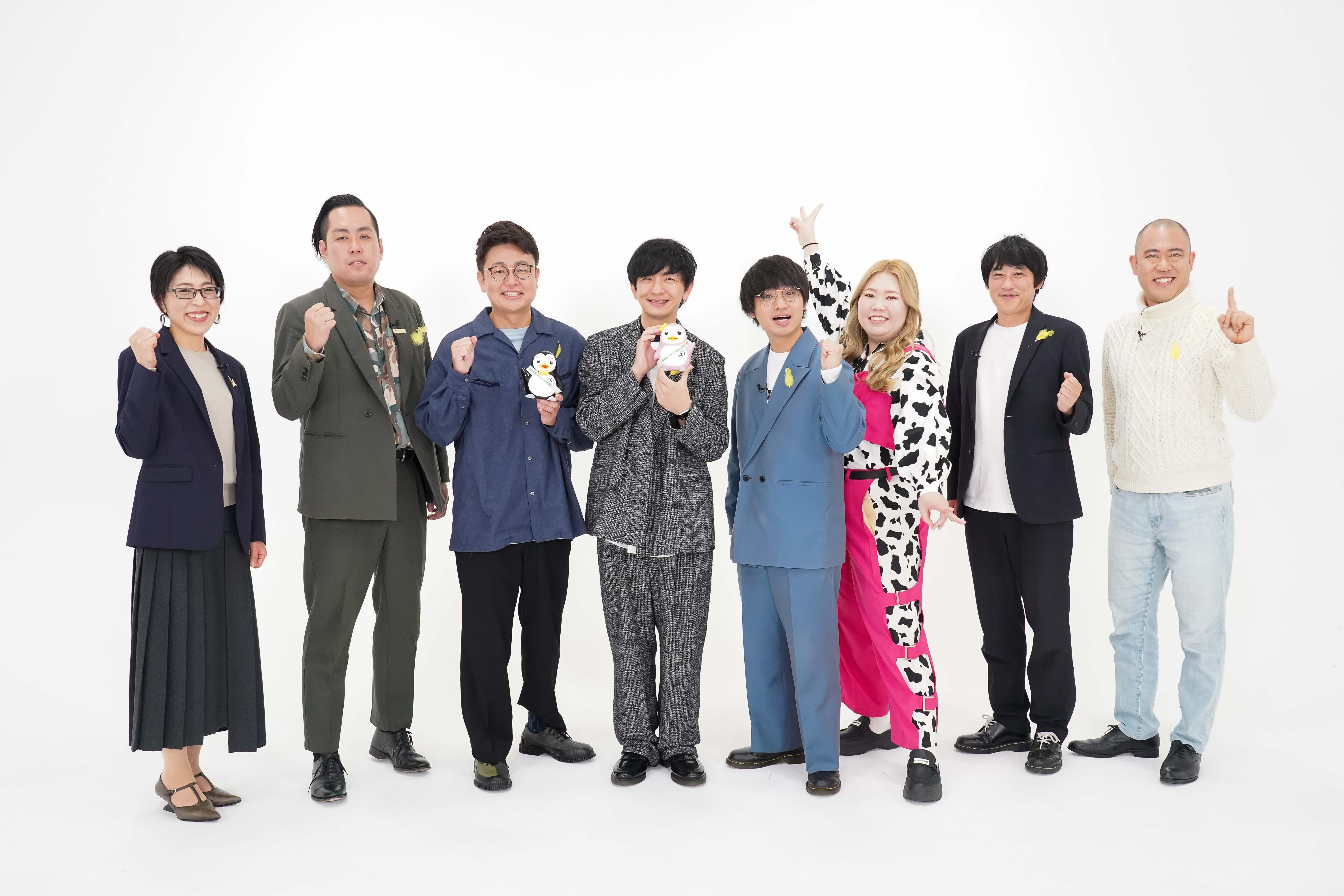 出典: FANY マガジン