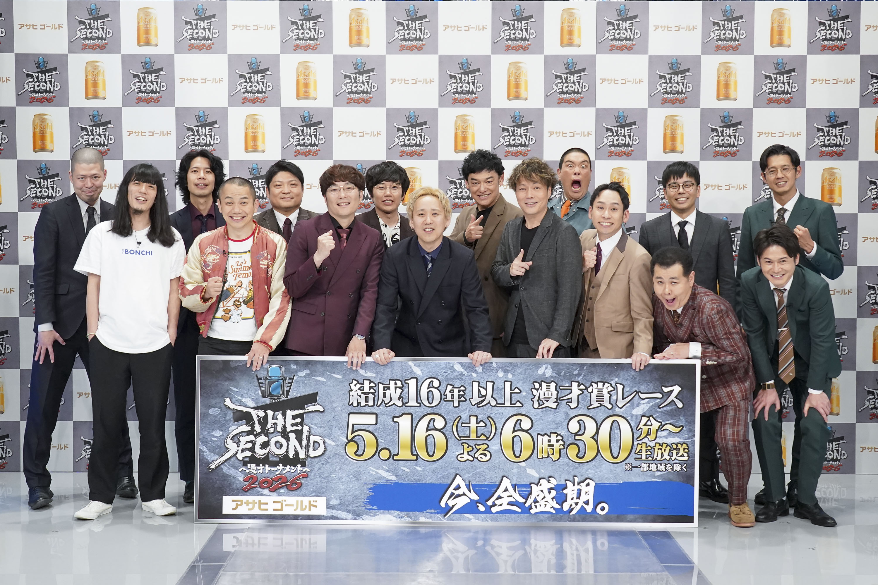 出典: FANY マガジン