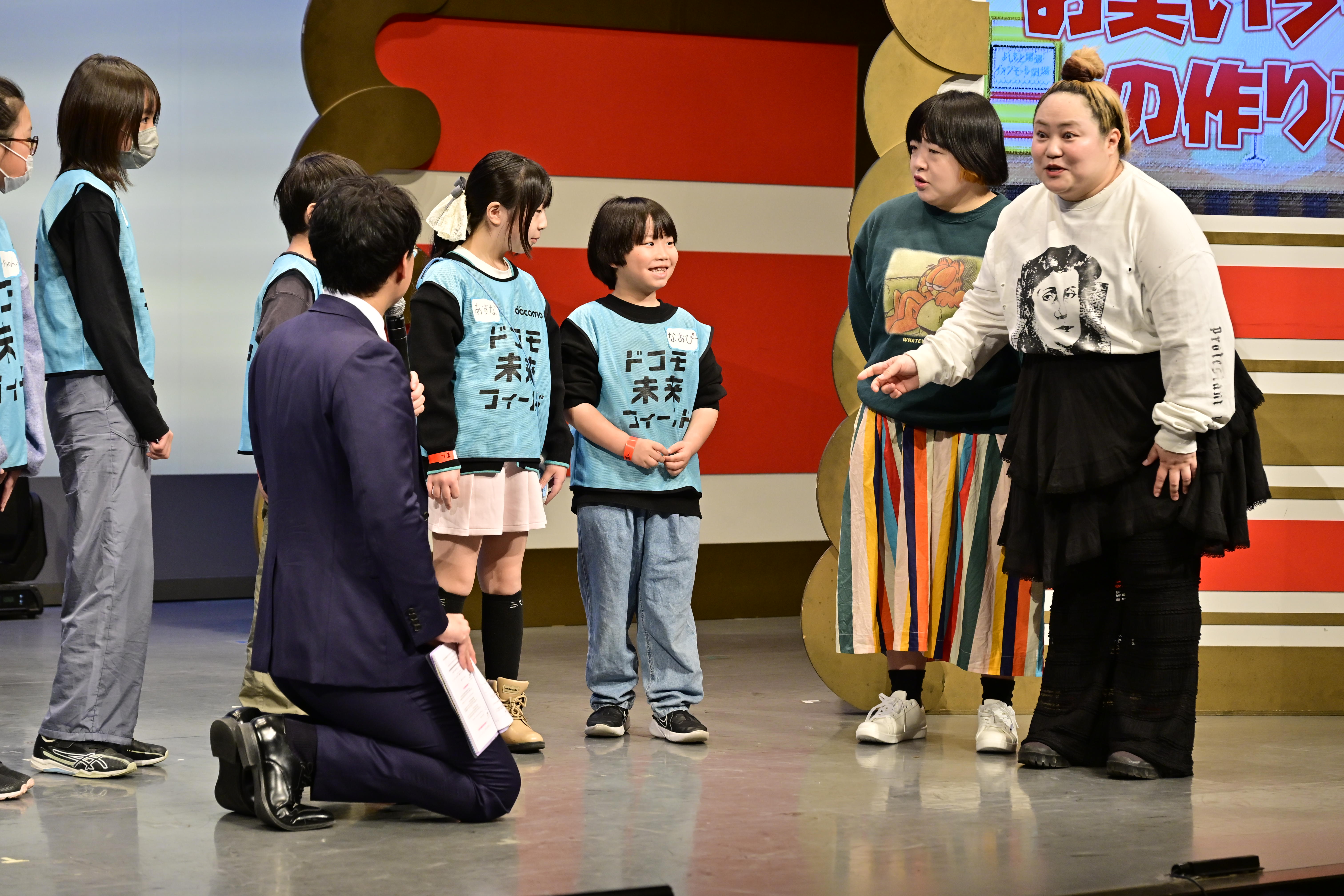 出典: FANY マガジン