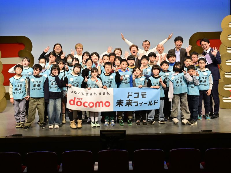 子どもたちのラップにジョイマン高木「これからの未来が楽しみ、お刺身!」 NTTドコモの特別プログラムで“お笑いの世界”体験