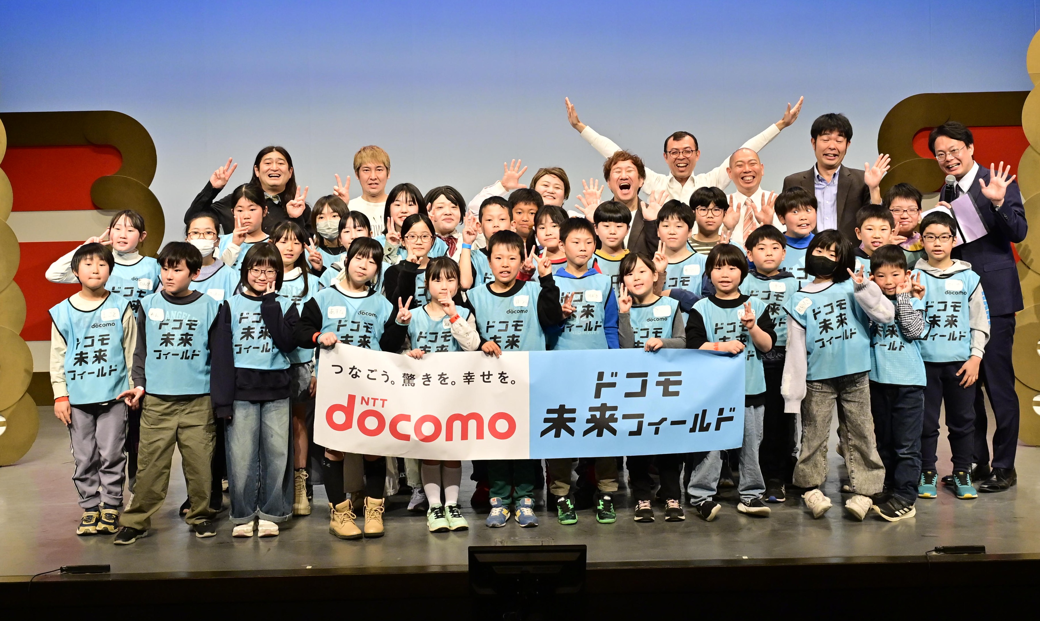 出典: FANY マガジン