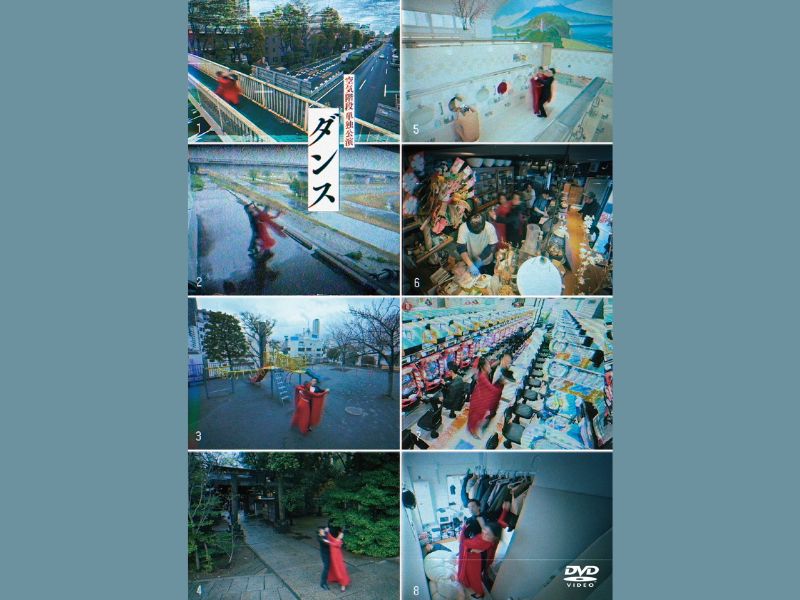 空気階段、単独公演『ダンス』DVDが6月24日発売! 全国3万人を動員した話題作