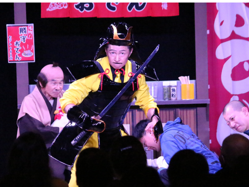 沼津に吉本新喜劇が1年ぶりに登場! 間寛平やアキらが爆笑の渦に【ぬまんづの沼津からの手紙 vol.23】