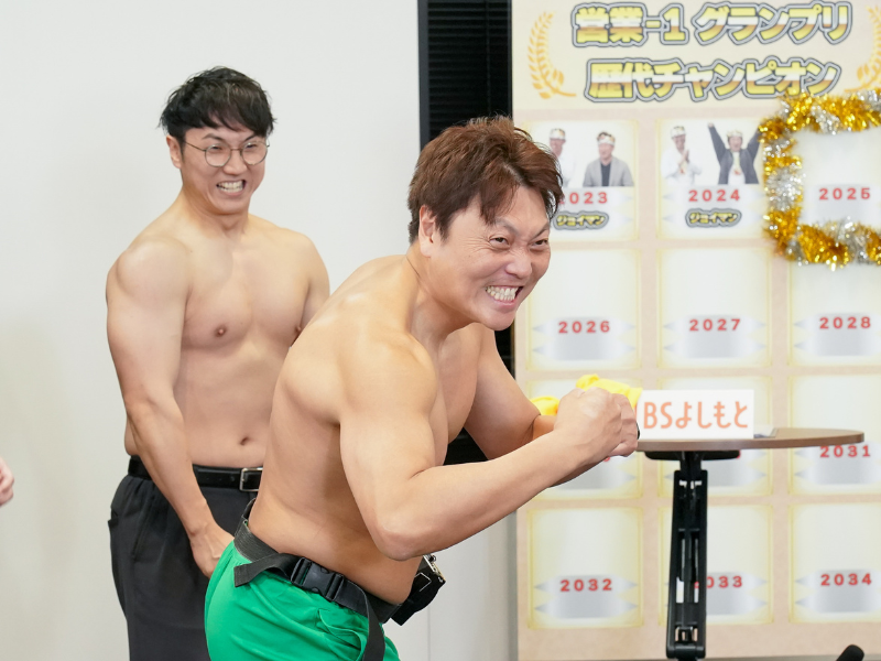 BSよしもと『営業-1グランプリ2026上半期SP』が放送決定! たくろう・ドンデコルテが初参戦! サバンナ八木流「営業マニュアル」待望の書籍化も!