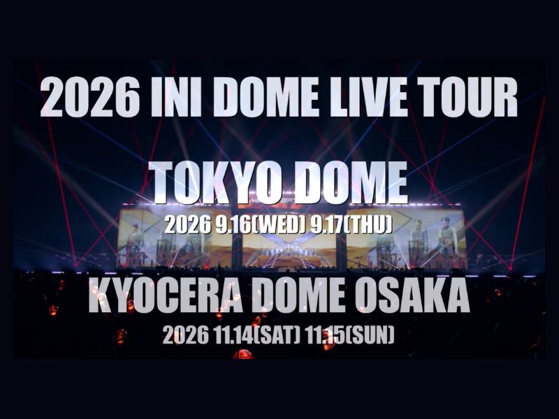 INI、初の東京ドーム公演を含む東阪ドームツアー開催決定! ドキュメンタリー映画＆ライブ映像作品も