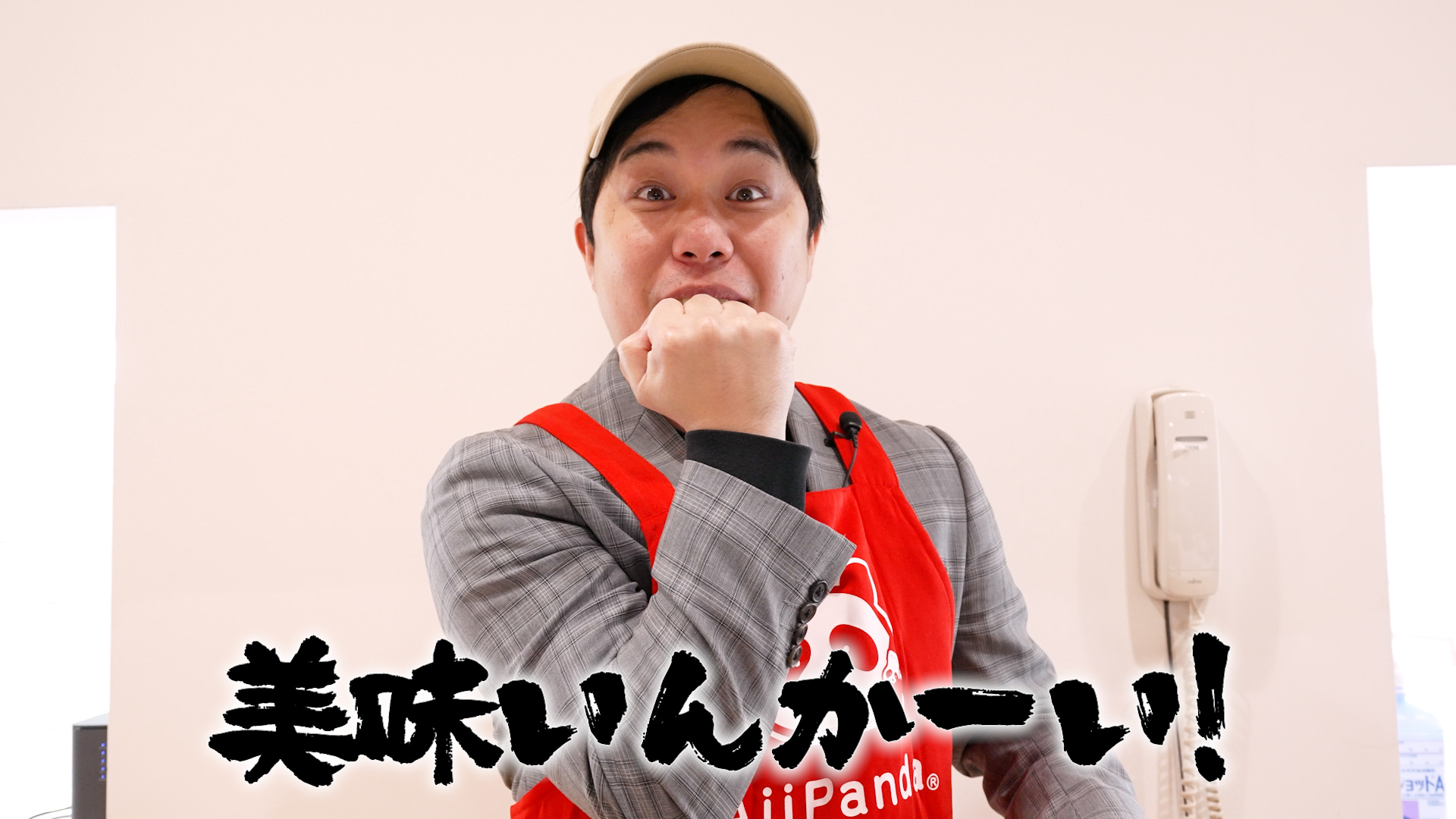 出典: FANY マガジン