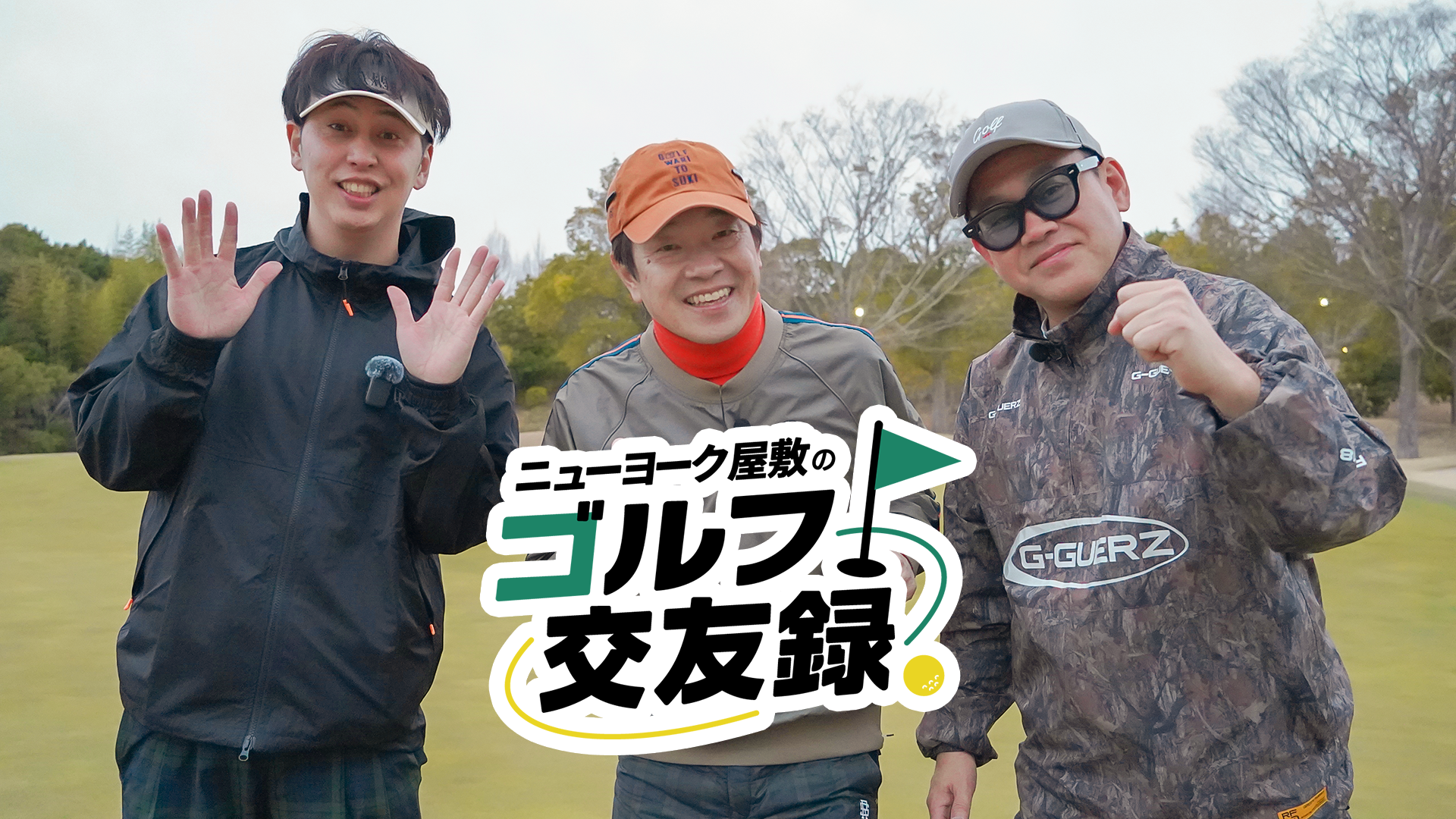 出典: FANY マガジン