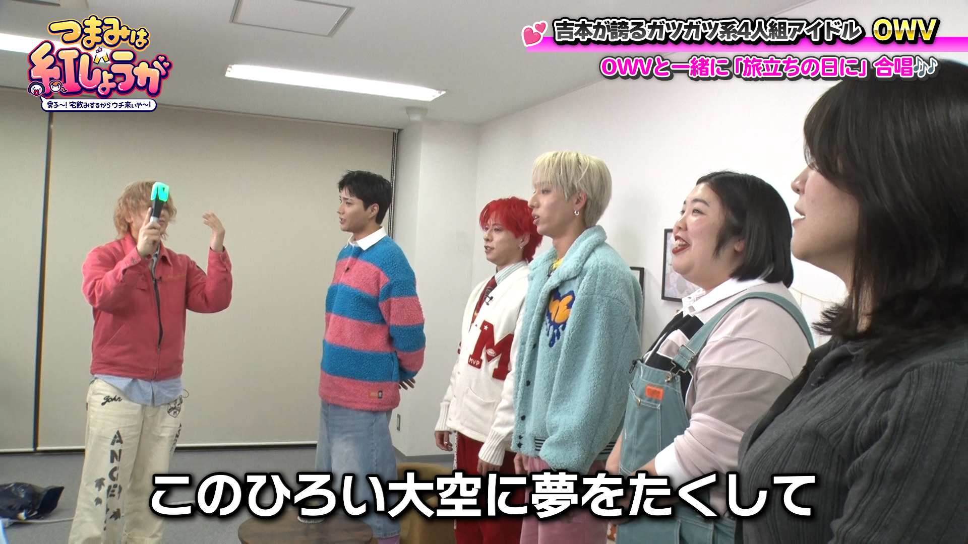 出典: FANY マガジン