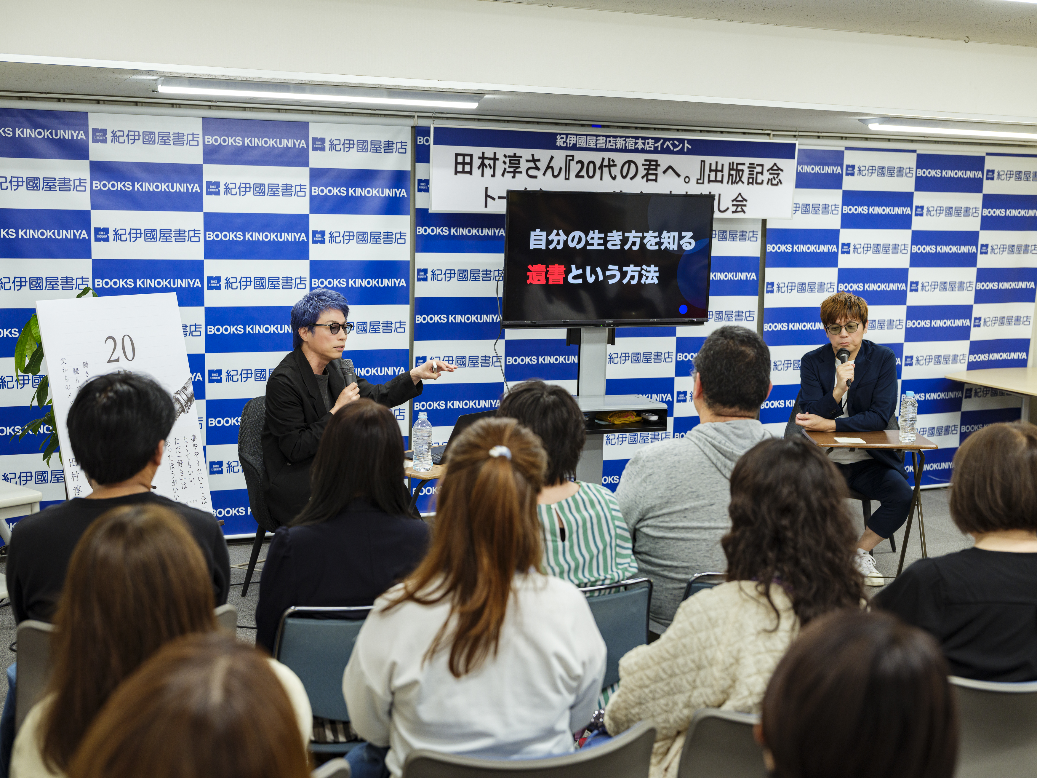 出典: FANY マガジン