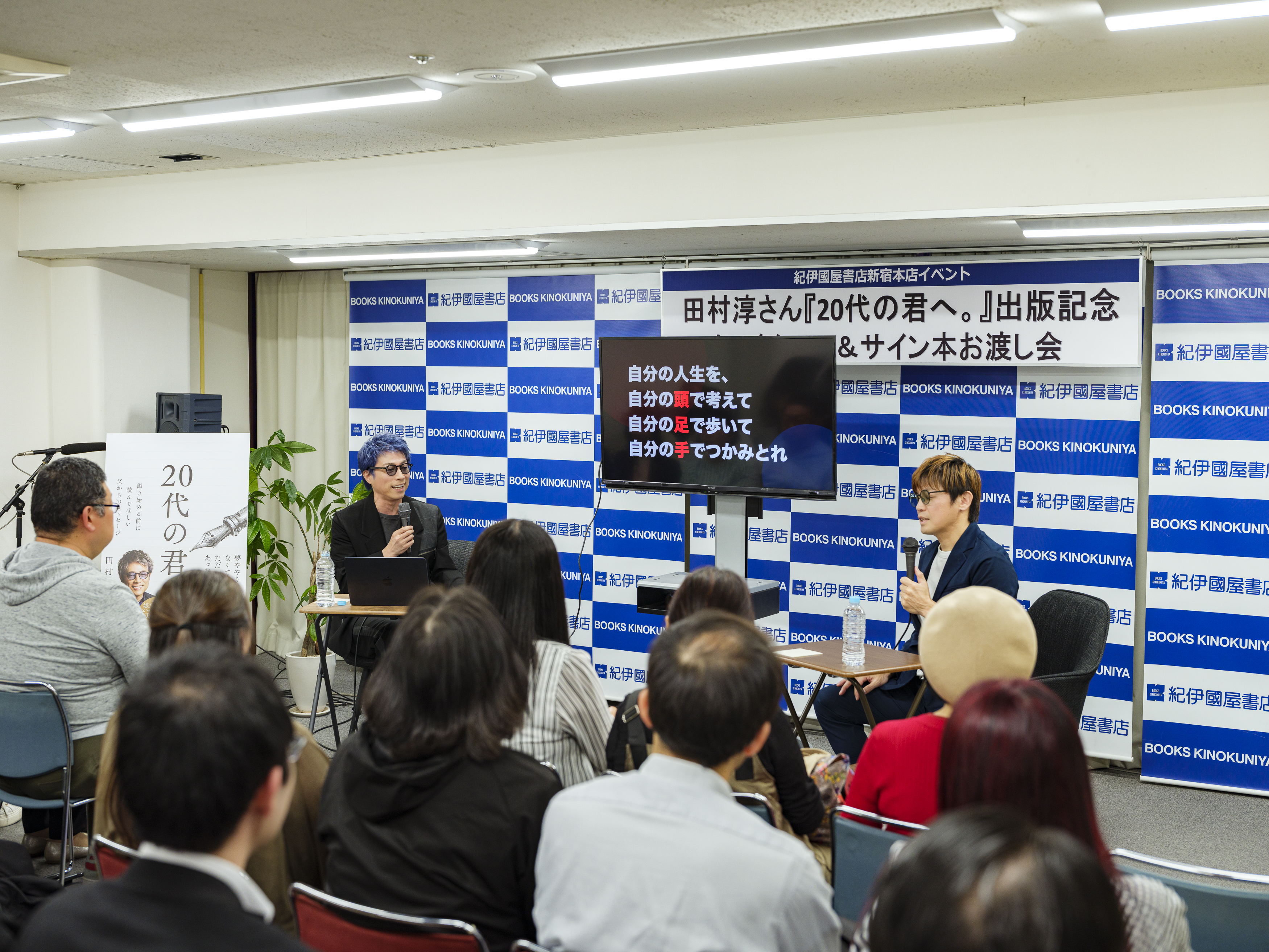 出典: FANY マガジン