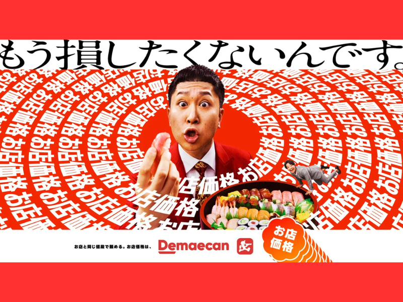 ドンデコルテが「出前館でまえ大使」に就任! WEB CMやオリジナル漫才も公開