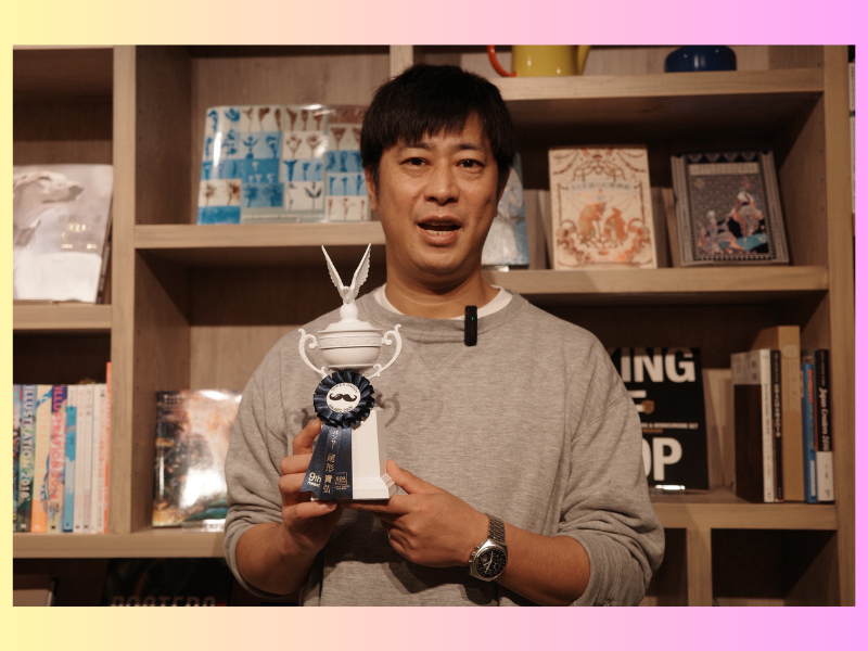 パンサー・尾形貴弘が『第9回 スーパーダディアワード』を受賞! 家族への愛を体現