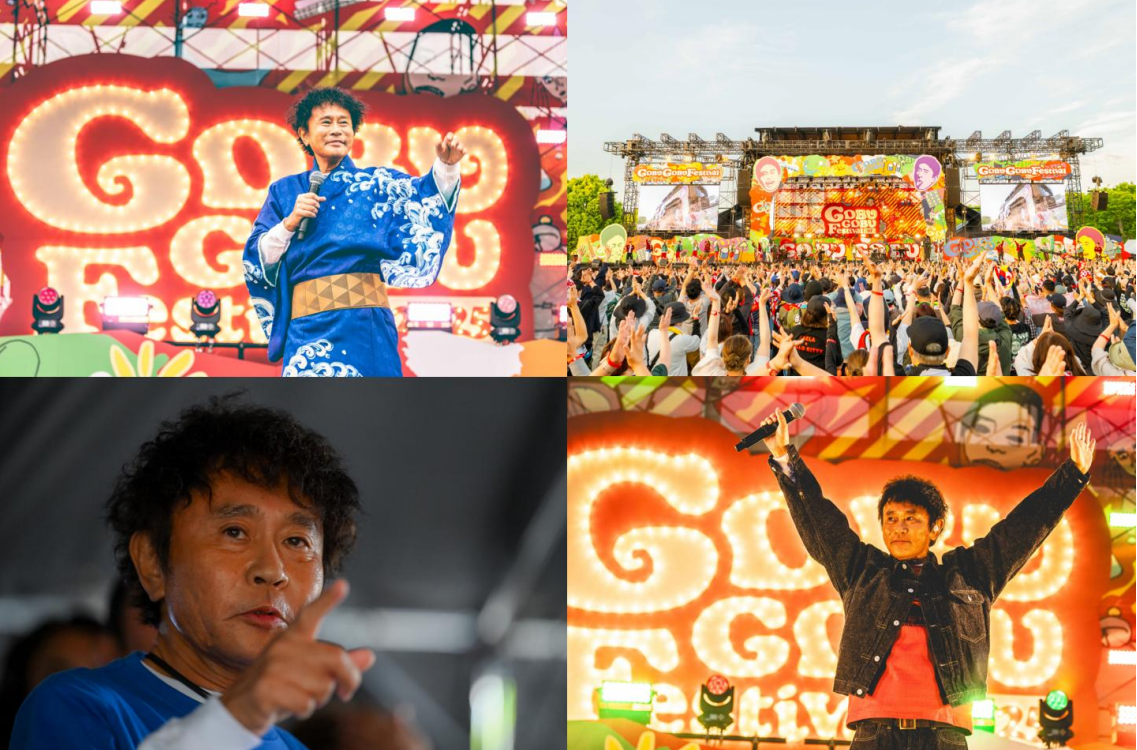 出典: FANY マガジン