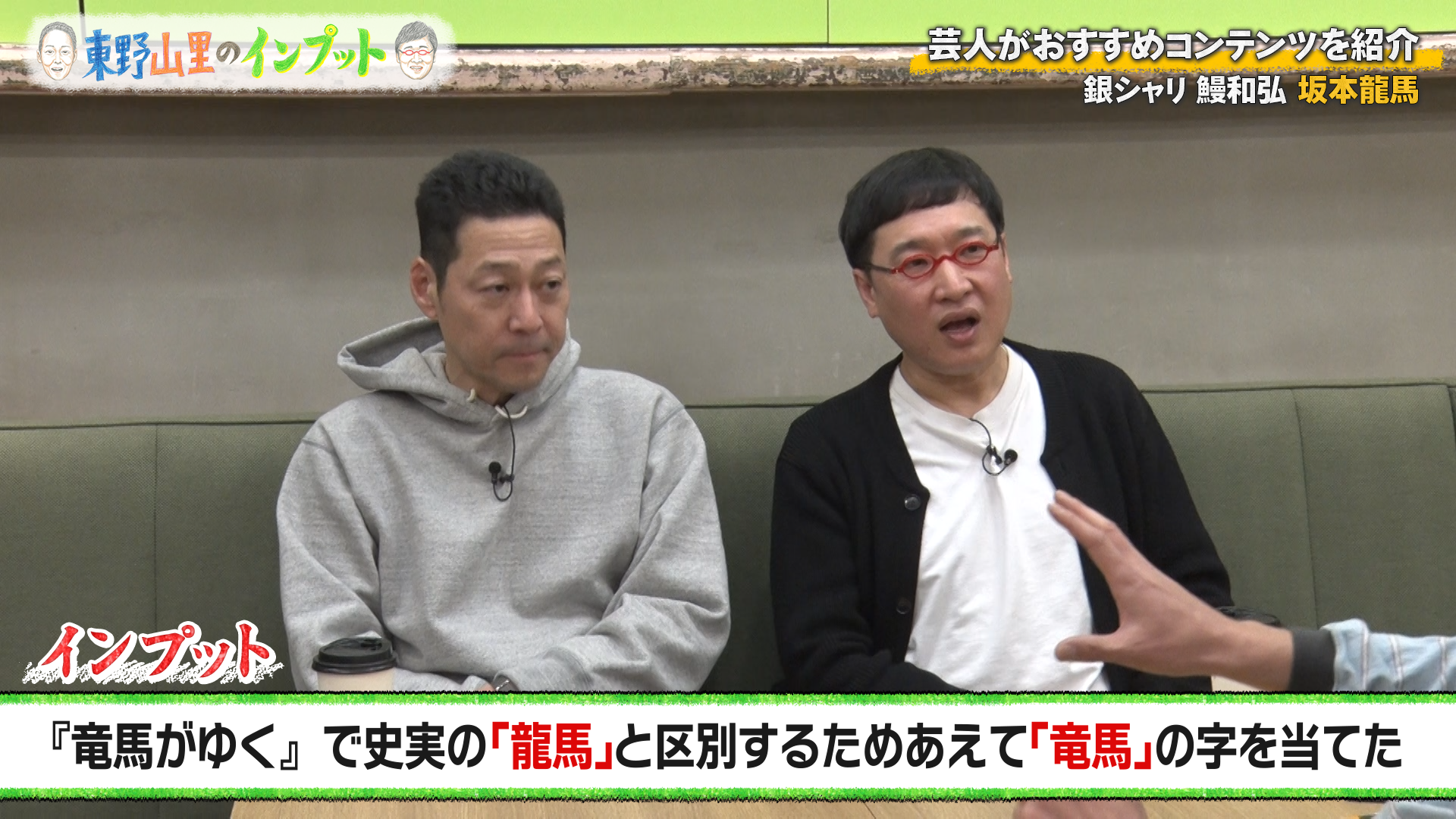 出典: FANY マガジン