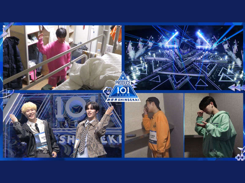 INIがサプライズ登場! 『PRODUCE 101 JAPAN 新世界』#2 本日21:00より配信