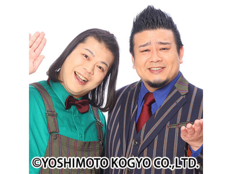 大自然が解散を発表