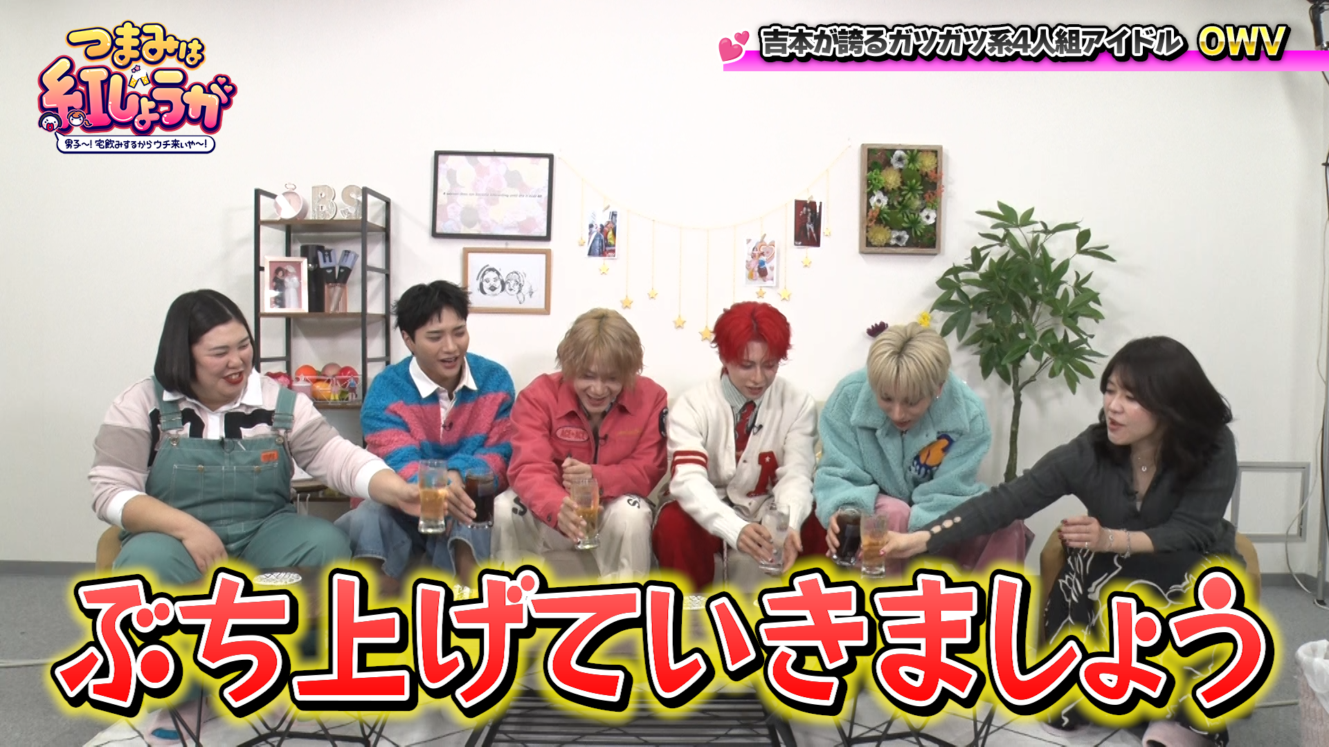 出典: FANY マガジン