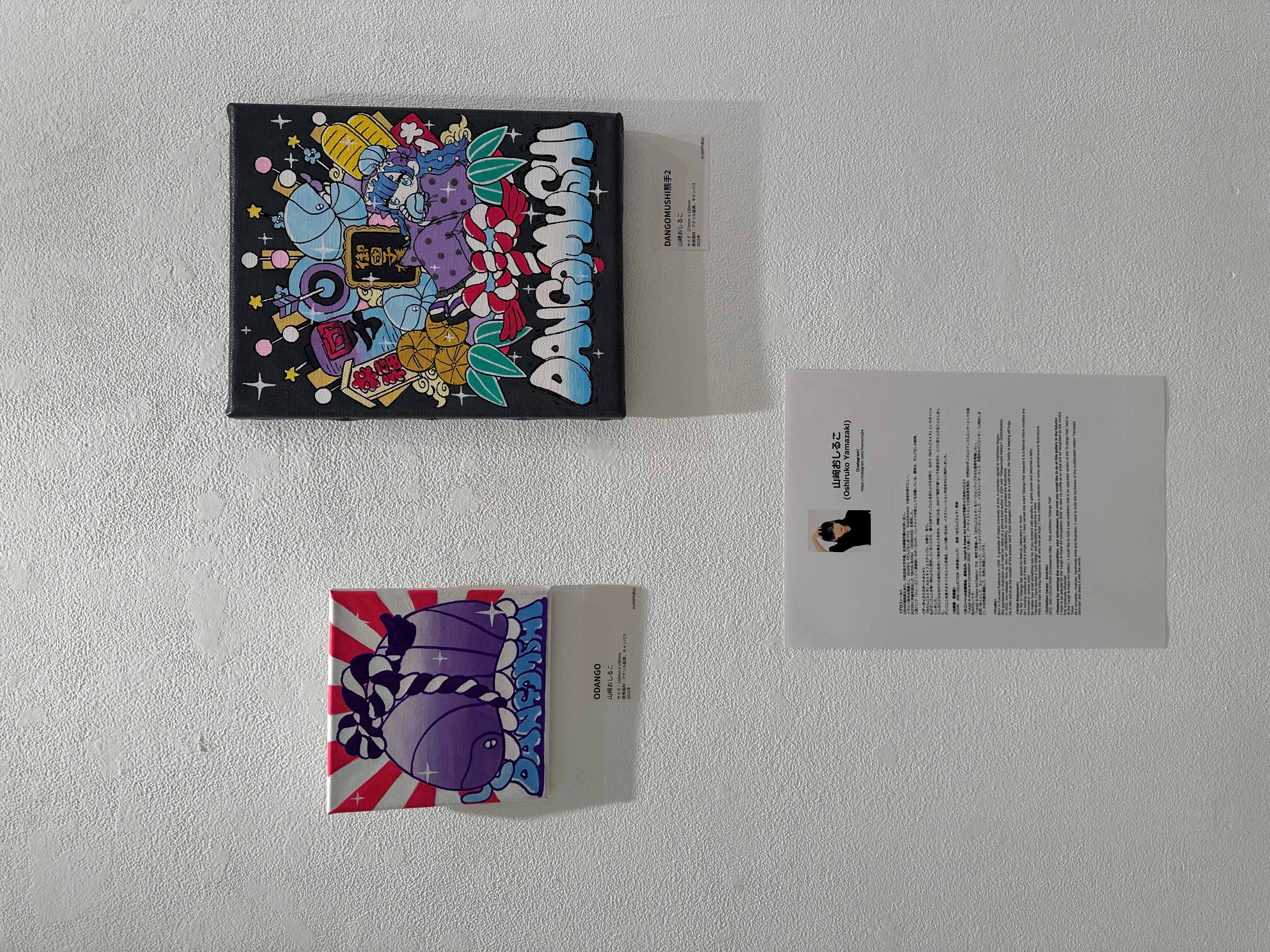 出典: FANY マガジン