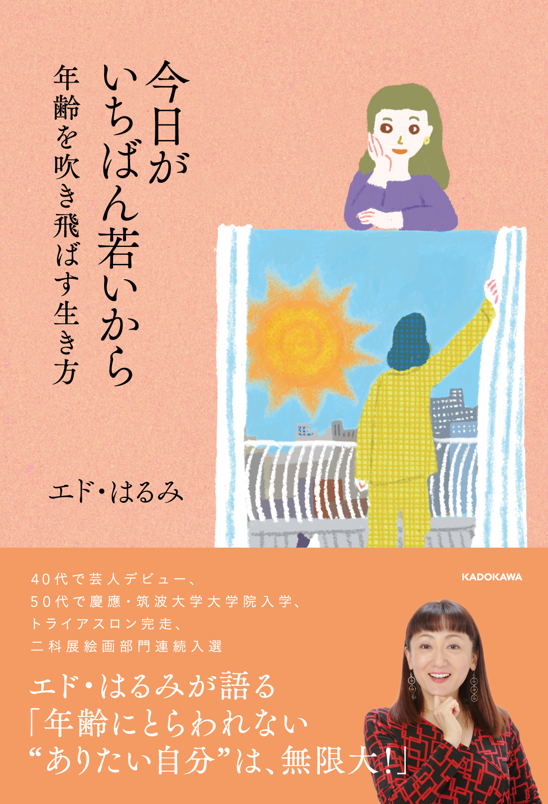 出典: FANY マガジン