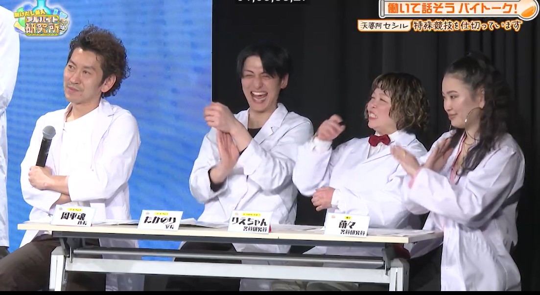 出典: FANY マガジン