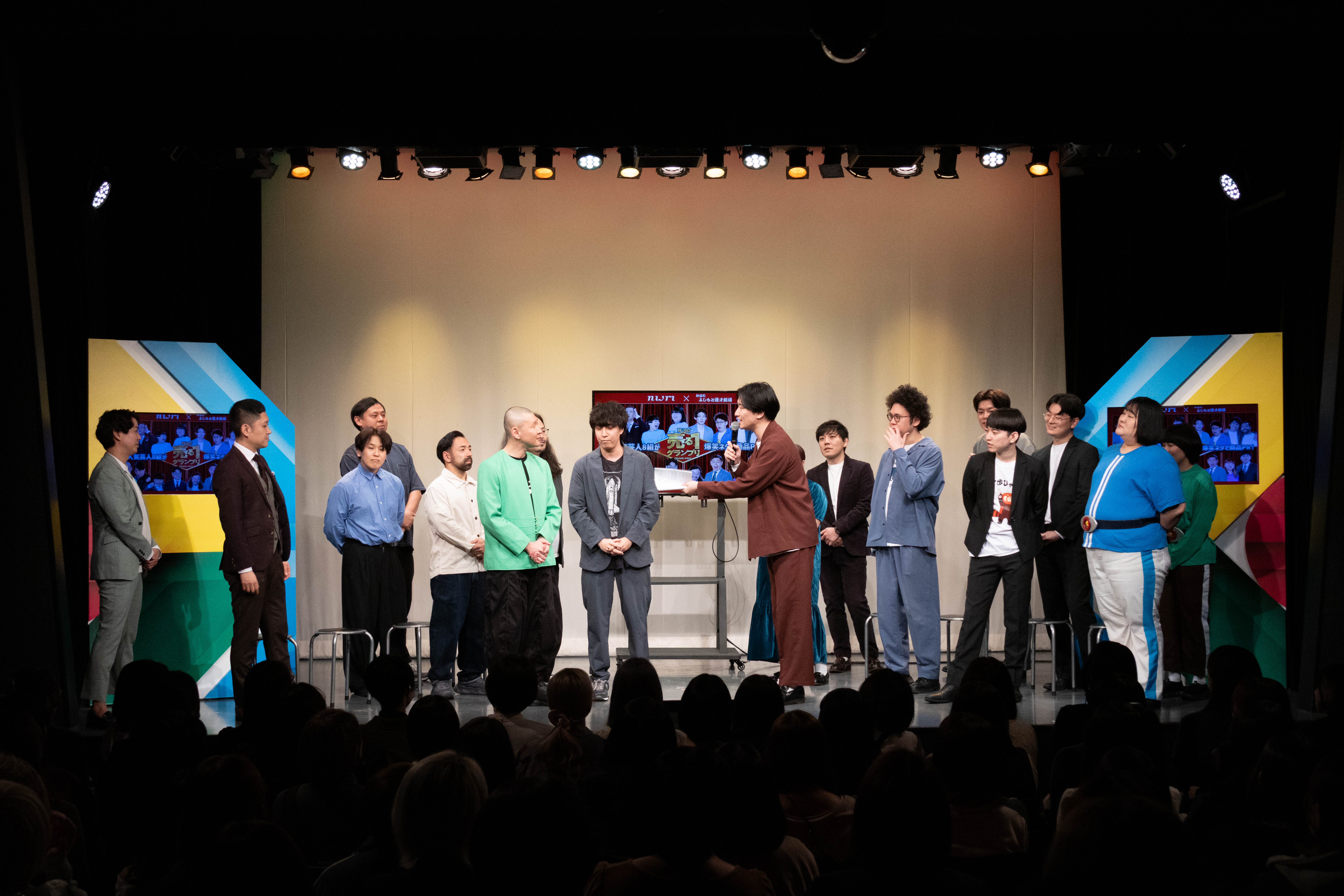 出典: FANY マガジン